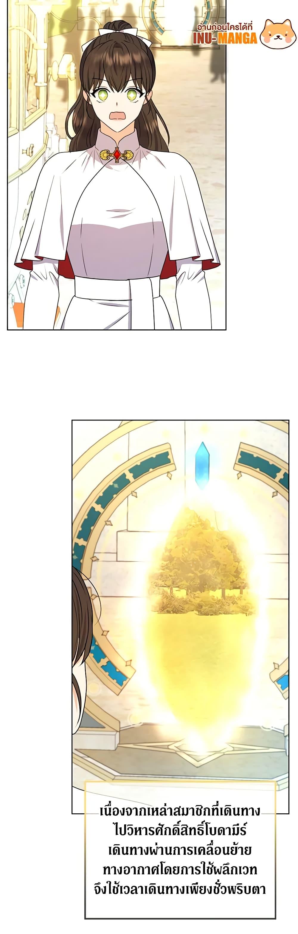 Manga-lc-com อ่านมังงะ อ่านการ์ตูน ออนไลน์ ฟรี From Maid to Queen ตอนที่ 1 2 3 4 5 6 7 8 9 10 11 12 13 14 ฟรี ไม่มีโฆษณา Manga-lc - อ่าน มังงะ อ่าน การ์ตูน ออนไลน์ อ่านมังงะ ฟรี