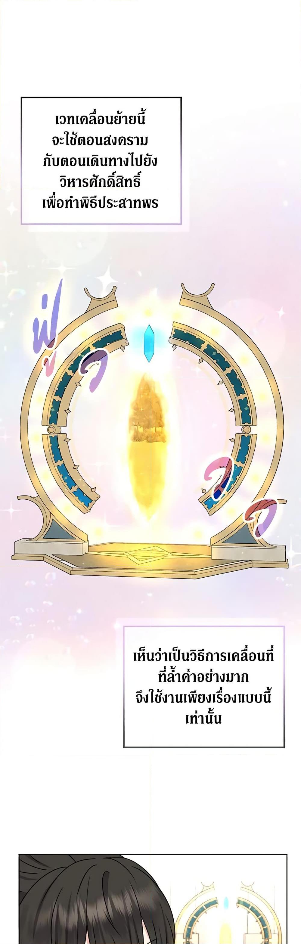 Manga-lc-com อ่านมังงะ อ่านการ์ตูน ออนไลน์ ฟรี From Maid to Queen ตอนที่ 1 2 3 4 5 6 7 8 9 10 11 12 13 14 ฟรี ไม่มีโฆษณา Manga-lc - อ่าน มังงะ อ่าน การ์ตูน ออนไลน์ อ่านมังงะ ฟรี