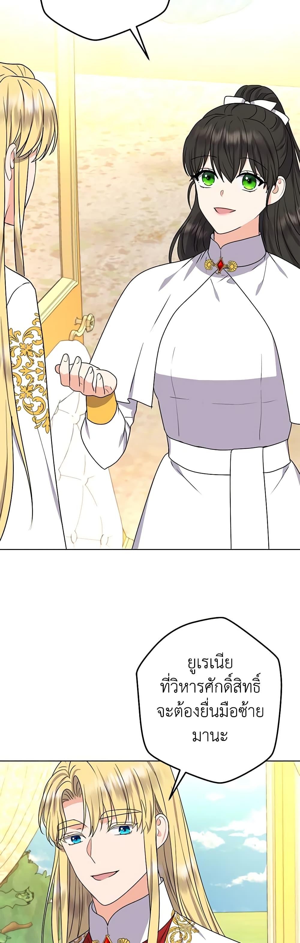 Manga-lc-com อ่านมังงะ อ่านการ์ตูน ออนไลน์ ฟรี From Maid to Queen ตอนที่ 1 2 3 4 5 6 7 8 9 10 11 12 13 14 ฟรี ไม่มีโฆษณา Manga-lc - อ่าน มังงะ อ่าน การ์ตูน ออนไลน์ อ่านมังงะ ฟรี