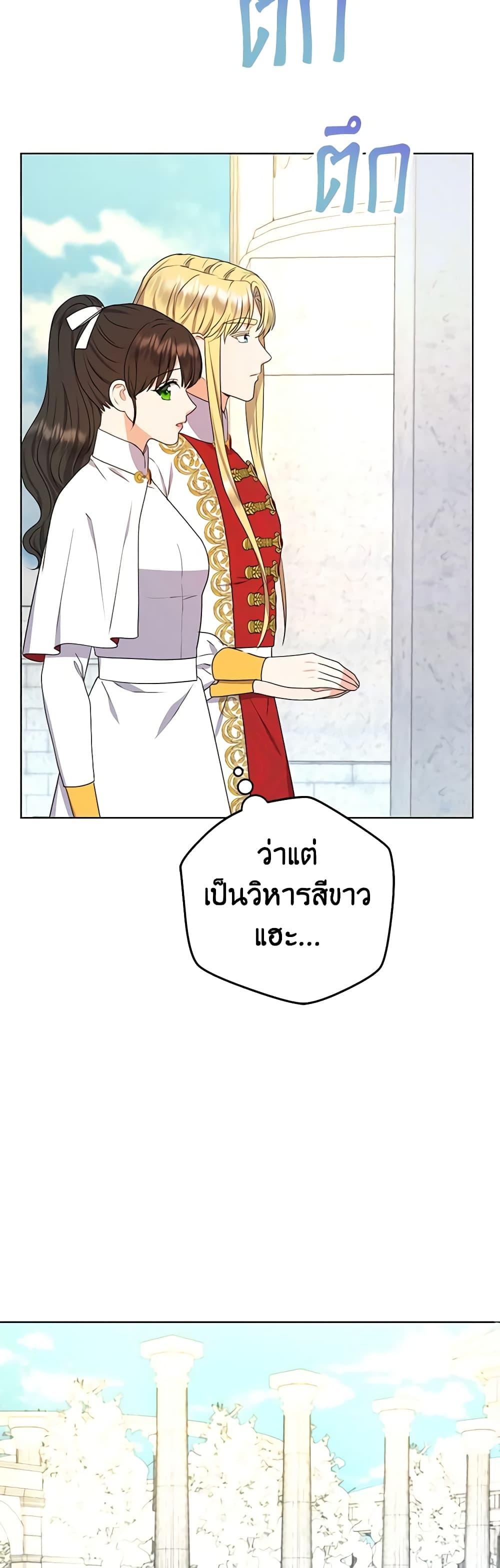 Manga-lc-com อ่านมังงะ อ่านการ์ตูน ออนไลน์ ฟรี From Maid to Queen ตอนที่ 1 2 3 4 5 6 7 8 9 10 11 12 13 14 ฟรี ไม่มีโฆษณา Manga-lc - อ่าน มังงะ อ่าน การ์ตูน ออนไลน์ อ่านมังงะ ฟรี