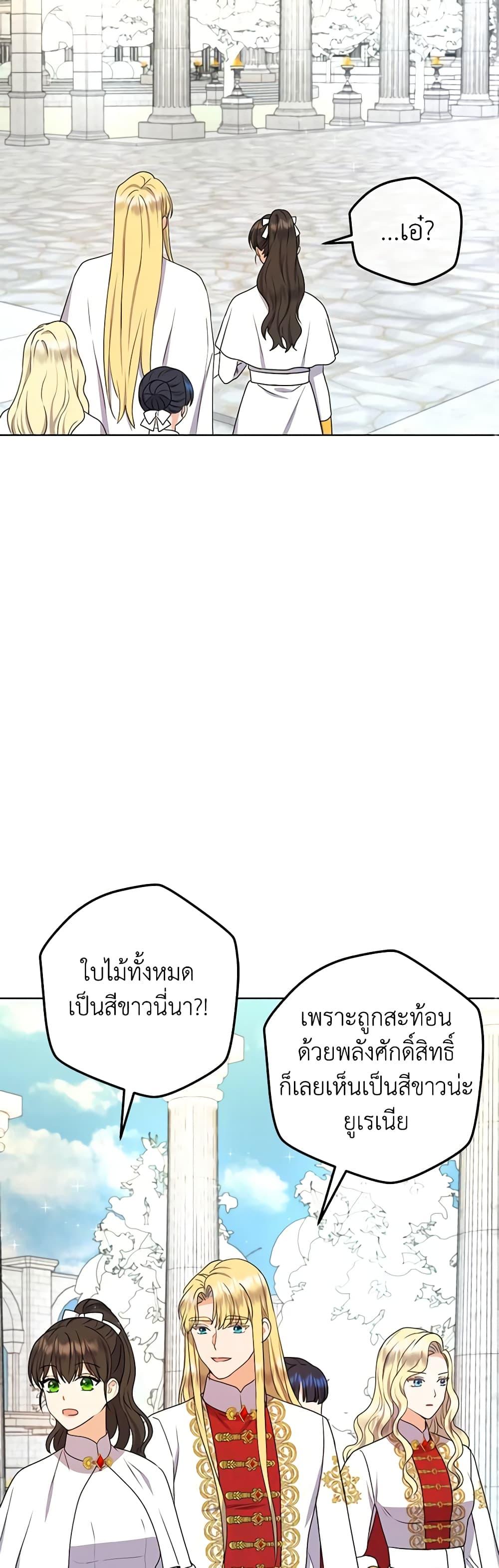 Manga-lc-com อ่านมังงะ อ่านการ์ตูน ออนไลน์ ฟรี From Maid to Queen ตอนที่ 1 2 3 4 5 6 7 8 9 10 11 12 13 14 ฟรี ไม่มีโฆษณา Manga-lc - อ่าน มังงะ อ่าน การ์ตูน ออนไลน์ อ่านมังงะ ฟรี