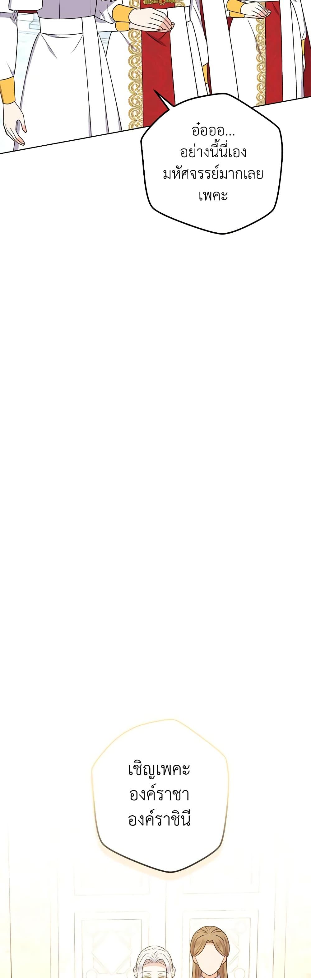 Manga-lc-com อ่านมังงะ อ่านการ์ตูน ออนไลน์ ฟรี From Maid to Queen ตอนที่ 1 2 3 4 5 6 7 8 9 10 11 12 13 14 ฟรี ไม่มีโฆษณา Manga-lc - อ่าน มังงะ อ่าน การ์ตูน ออนไลน์ อ่านมังงะ ฟรี