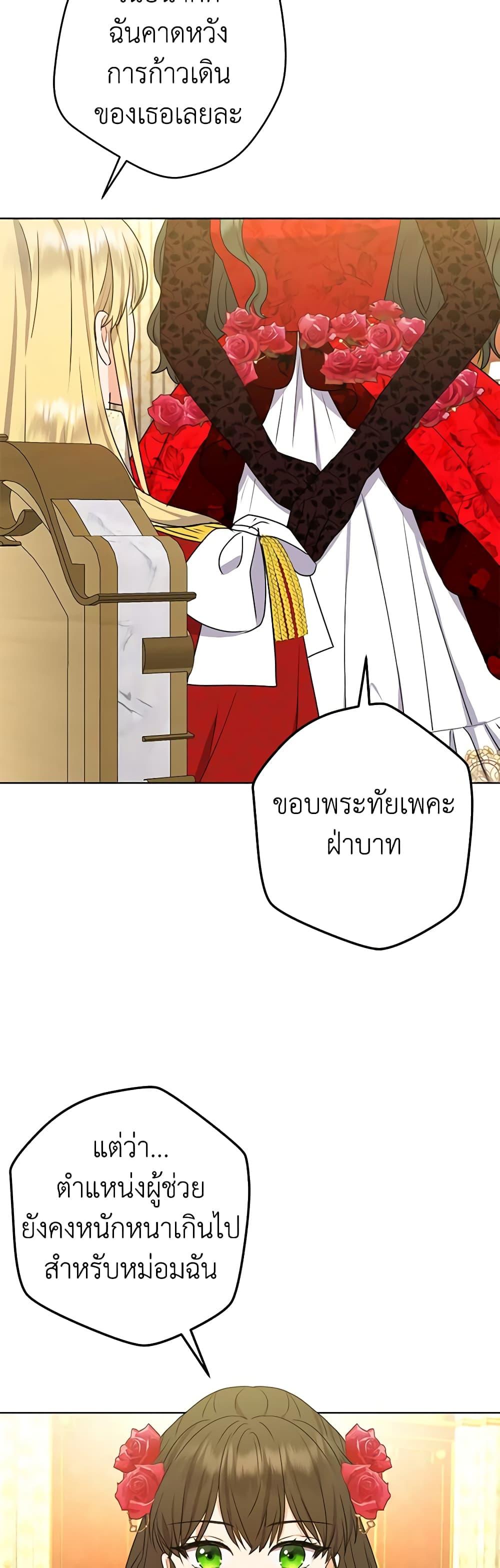 Manga-lc-com อ่านมังงะ อ่านการ์ตูน ออนไลน์ ฟรี From Maid to Queen ตอนที่ 1 2 3 4 5 6 7 8 9 10 11 12 13 14 ฟรี ไม่มีโฆษณา Manga-lc - อ่าน มังงะ อ่าน การ์ตูน ออนไลน์ อ่านมังงะ ฟรี