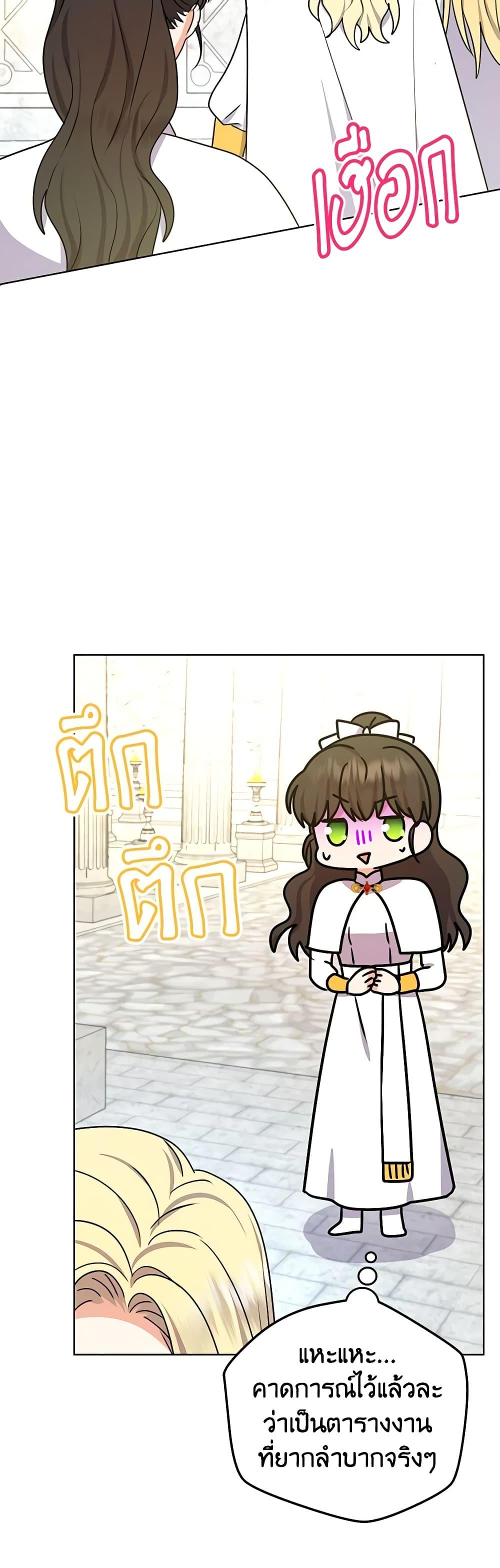 Manga-lc-com อ่านมังงะ อ่านการ์ตูน ออนไลน์ ฟรี From Maid to Queen ตอนที่ 1 2 3 4 5 6 7 8 9 10 11 12 13 14 ฟรี ไม่มีโฆษณา Manga-lc - อ่าน มังงะ อ่าน การ์ตูน ออนไลน์ อ่านมังงะ ฟรี