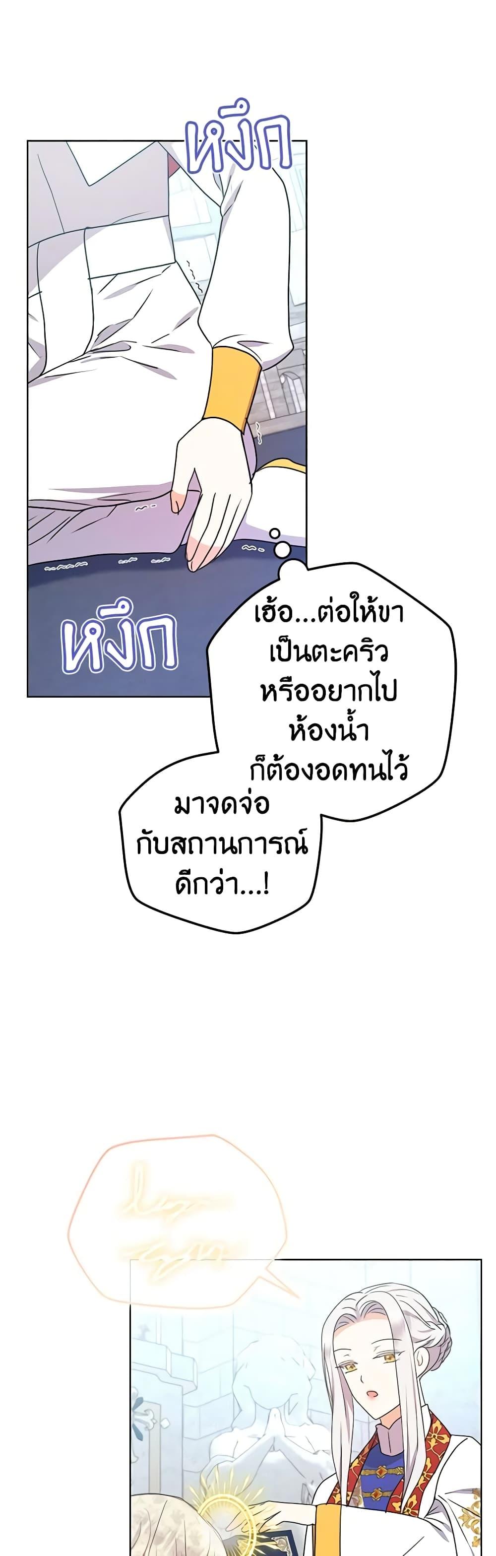 Manga-lc-com อ่านมังงะ อ่านการ์ตูน ออนไลน์ ฟรี From Maid to Queen ตอนที่ 1 2 3 4 5 6 7 8 9 10 11 12 13 14 ฟรี ไม่มีโฆษณา Manga-lc - อ่าน มังงะ อ่าน การ์ตูน ออนไลน์ อ่านมังงะ ฟรี