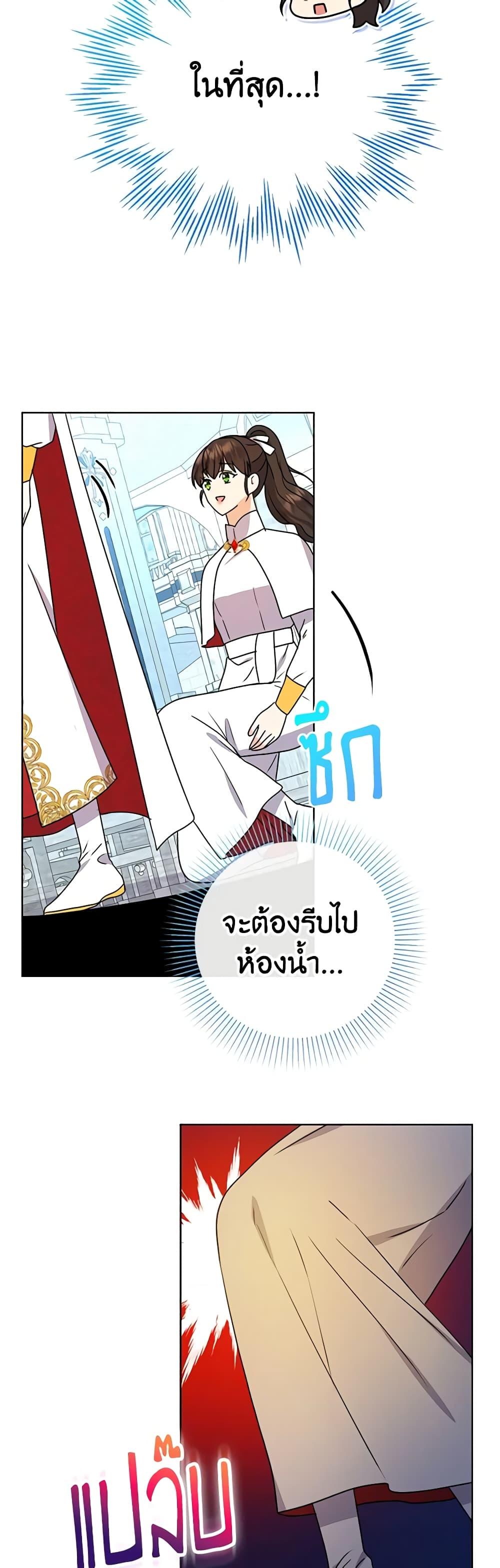 Manga-lc-com อ่านมังงะ อ่านการ์ตูน ออนไลน์ ฟรี From Maid to Queen ตอนที่ 1 2 3 4 5 6 7 8 9 10 11 12 13 14 ฟรี ไม่มีโฆษณา Manga-lc - อ่าน มังงะ อ่าน การ์ตูน ออนไลน์ อ่านมังงะ ฟรี