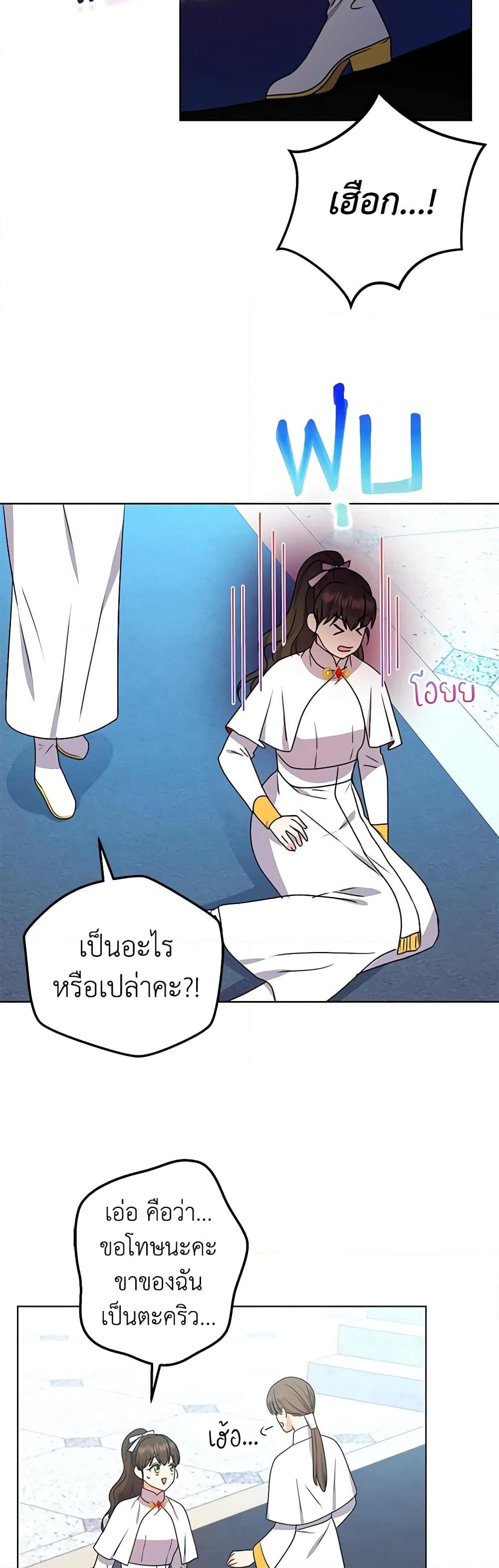 Manga-lc-com อ่านมังงะ อ่านการ์ตูน ออนไลน์ ฟรี From Maid to Queen ตอนที่ 1 2 3 4 5 6 7 8 9 10 11 12 13 14 ฟรี ไม่มีโฆษณา Manga-lc - อ่าน มังงะ อ่าน การ์ตูน ออนไลน์ อ่านมังงะ ฟรี