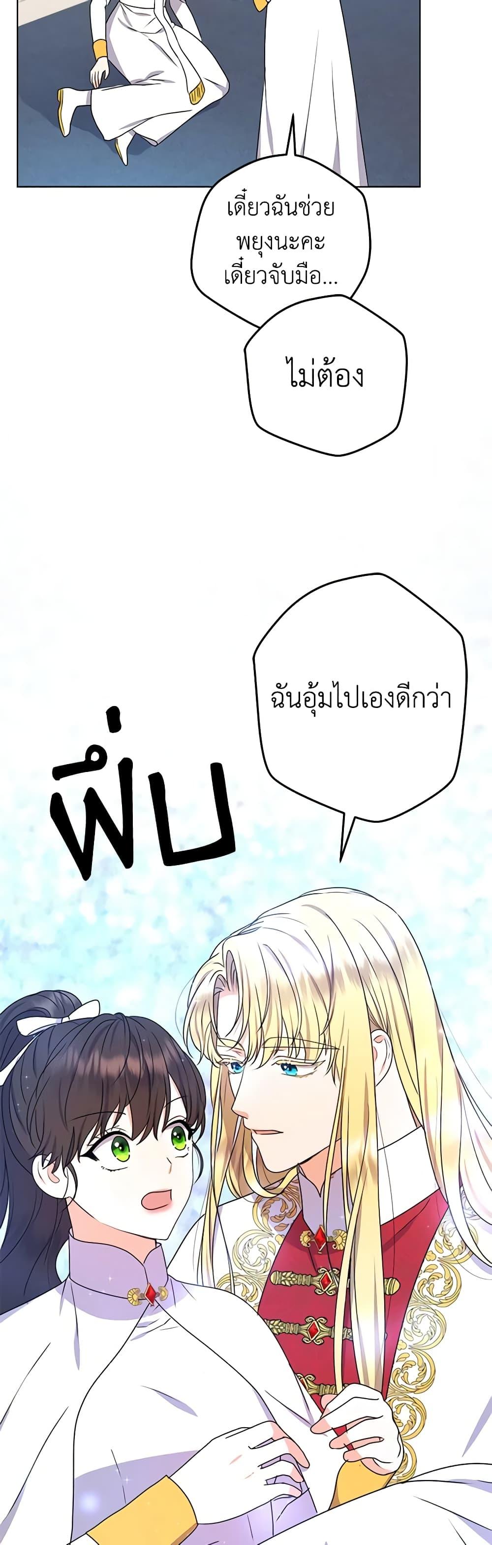 Manga-lc-com อ่านมังงะ อ่านการ์ตูน ออนไลน์ ฟรี From Maid to Queen ตอนที่ 1 2 3 4 5 6 7 8 9 10 11 12 13 14 ฟรี ไม่มีโฆษณา Manga-lc - อ่าน มังงะ อ่าน การ์ตูน ออนไลน์ อ่านมังงะ ฟรี