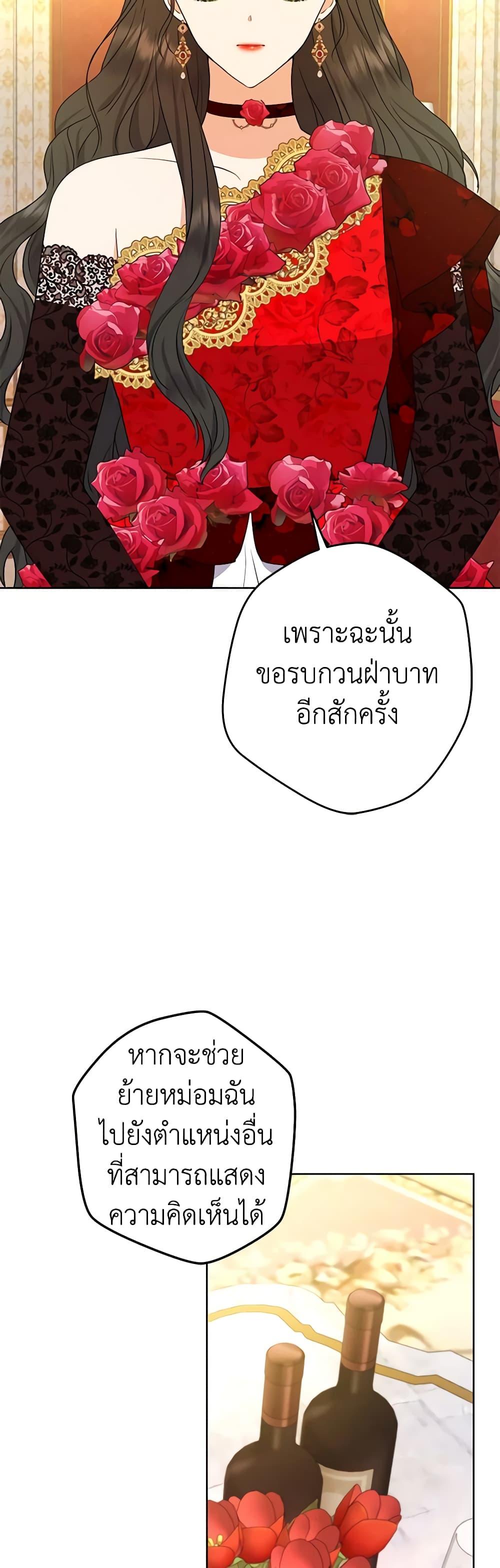 Manga-lc-com อ่านมังงะ อ่านการ์ตูน ออนไลน์ ฟรี From Maid to Queen ตอนที่ 1 2 3 4 5 6 7 8 9 10 11 12 13 14 ฟรี ไม่มีโฆษณา Manga-lc - อ่าน มังงะ อ่าน การ์ตูน ออนไลน์ อ่านมังงะ ฟรี