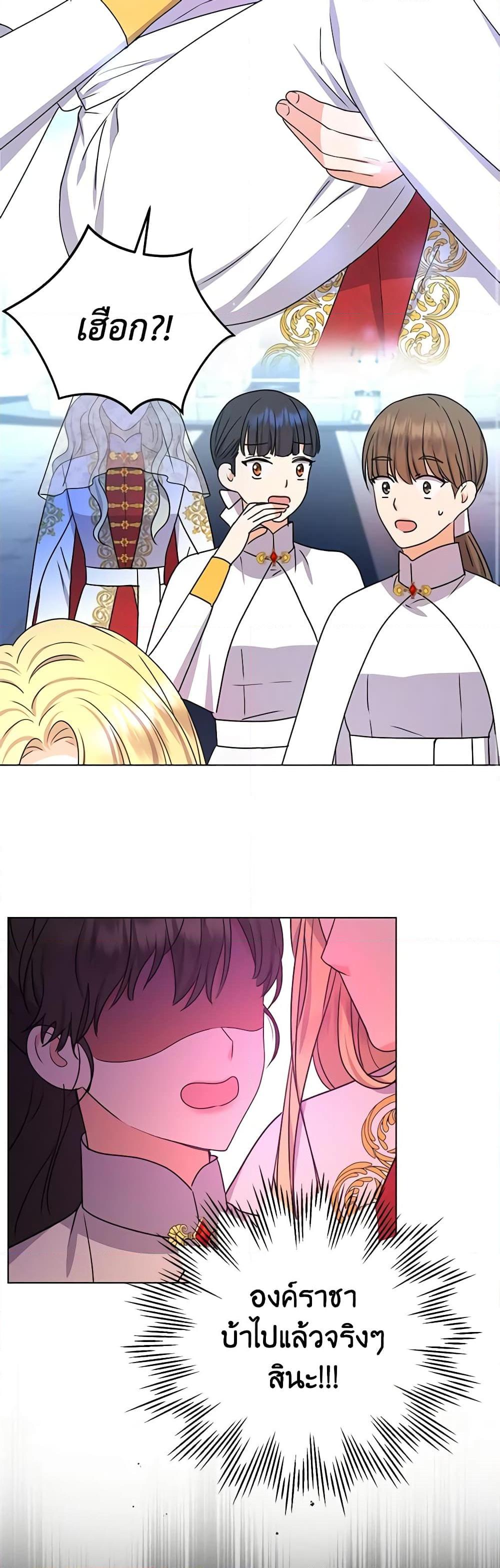 Manga-lc-com อ่านมังงะ อ่านการ์ตูน ออนไลน์ ฟรี From Maid to Queen ตอนที่ 1 2 3 4 5 6 7 8 9 10 11 12 13 14 ฟรี ไม่มีโฆษณา Manga-lc - อ่าน มังงะ อ่าน การ์ตูน ออนไลน์ อ่านมังงะ ฟรี