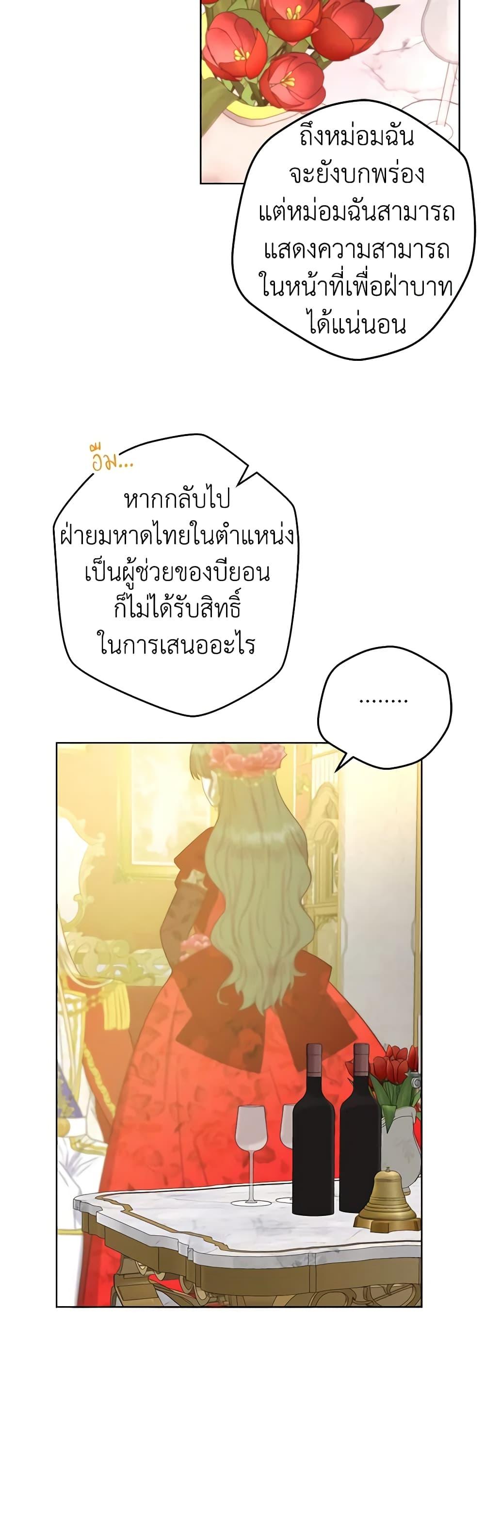 Manga-lc-com อ่านมังงะ อ่านการ์ตูน ออนไลน์ ฟรี From Maid to Queen ตอนที่ 1 2 3 4 5 6 7 8 9 10 11 12 13 14 ฟรี ไม่มีโฆษณา Manga-lc - อ่าน มังงะ อ่าน การ์ตูน ออนไลน์ อ่านมังงะ ฟรี