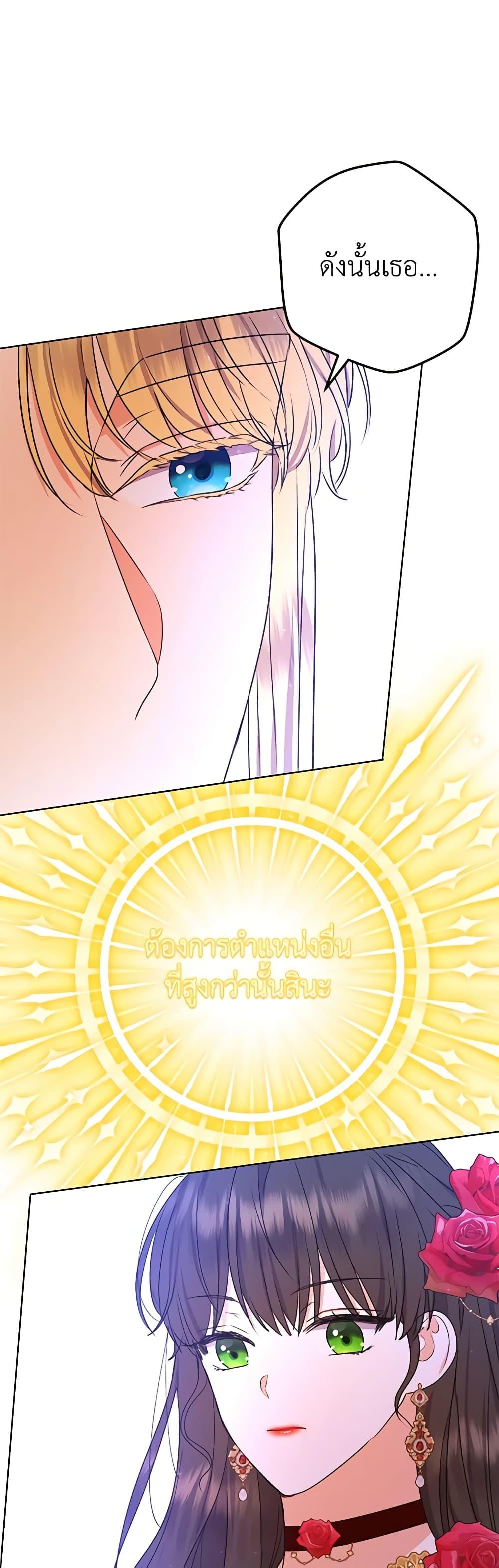 Manga-lc-com อ่านมังงะ อ่านการ์ตูน ออนไลน์ ฟรี From Maid to Queen ตอนที่ 1 2 3 4 5 6 7 8 9 10 11 12 13 14 ฟรี ไม่มีโฆษณา Manga-lc - อ่าน มังงะ อ่าน การ์ตูน ออนไลน์ อ่านมังงะ ฟรี