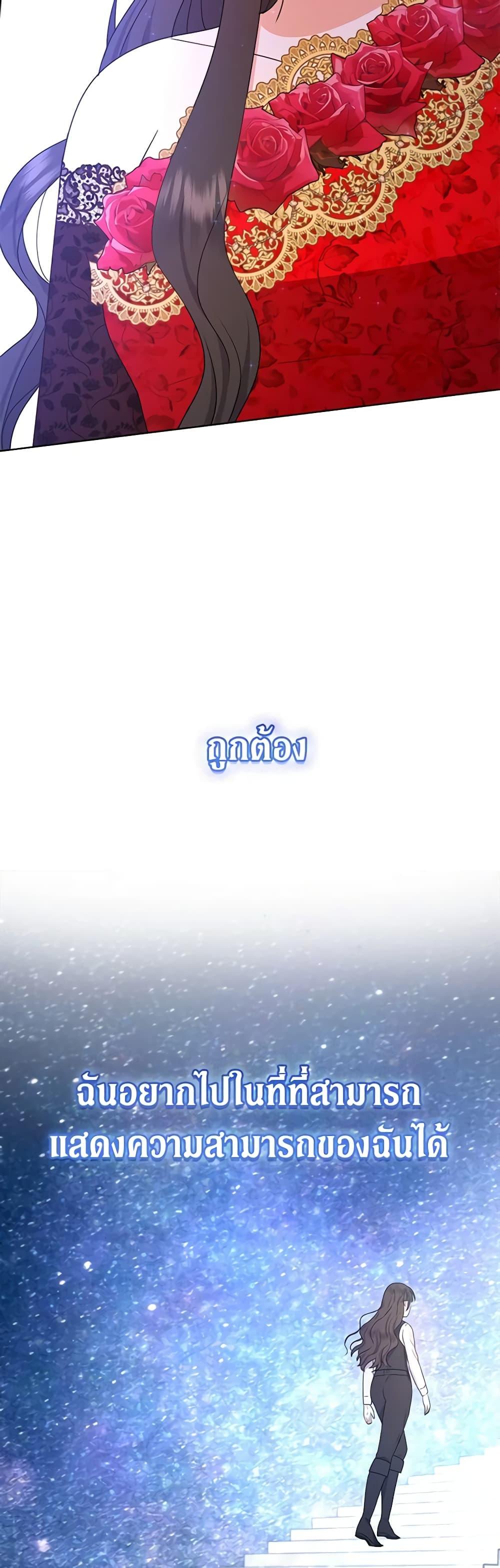 Manga-lc-com อ่านมังงะ อ่านการ์ตูน ออนไลน์ ฟรี From Maid to Queen ตอนที่ 1 2 3 4 5 6 7 8 9 10 11 12 13 14 ฟรี ไม่มีโฆษณา Manga-lc - อ่าน มังงะ อ่าน การ์ตูน ออนไลน์ อ่านมังงะ ฟรี