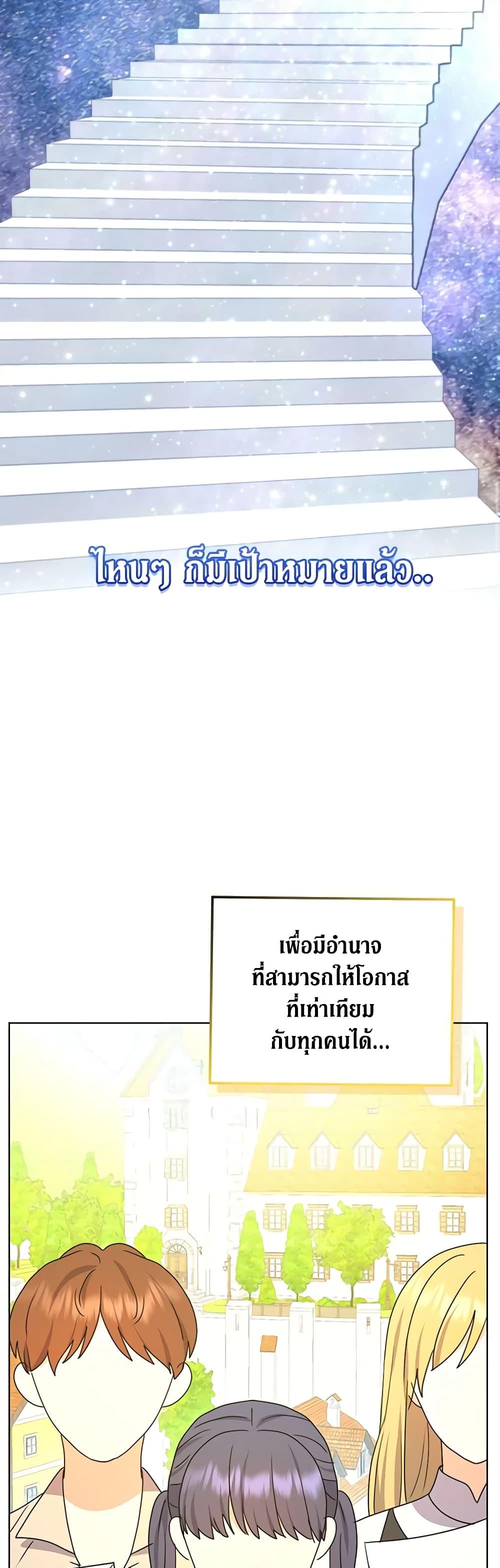Manga-lc-com อ่านมังงะ อ่านการ์ตูน ออนไลน์ ฟรี From Maid to Queen ตอนที่ 1 2 3 4 5 6 7 8 9 10 11 12 13 14 ฟรี ไม่มีโฆษณา Manga-lc - อ่าน มังงะ อ่าน การ์ตูน ออนไลน์ อ่านมังงะ ฟรี