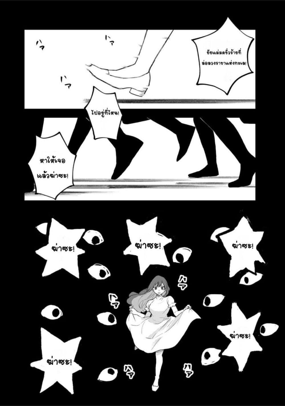 Manga-lc-com อ่านมังงะ อ่านการ์ตูน ออนไลน์ ฟรี Sekai Saikyou no Majo, Hajimemashita – Watashidake “Kouryaku Saito” wo Mireru Sekai de Jiyuu ni Ikimasu ตอนที่ 1 2 3 4 5 6 7 8 9 10 11 12 13 14 ฟรี ไม่มีโฆษณา Manga-lc - อ่าน มังงะ อ่าน การ์ตูน ออนไลน์ อ่านมังงะ ฟรี