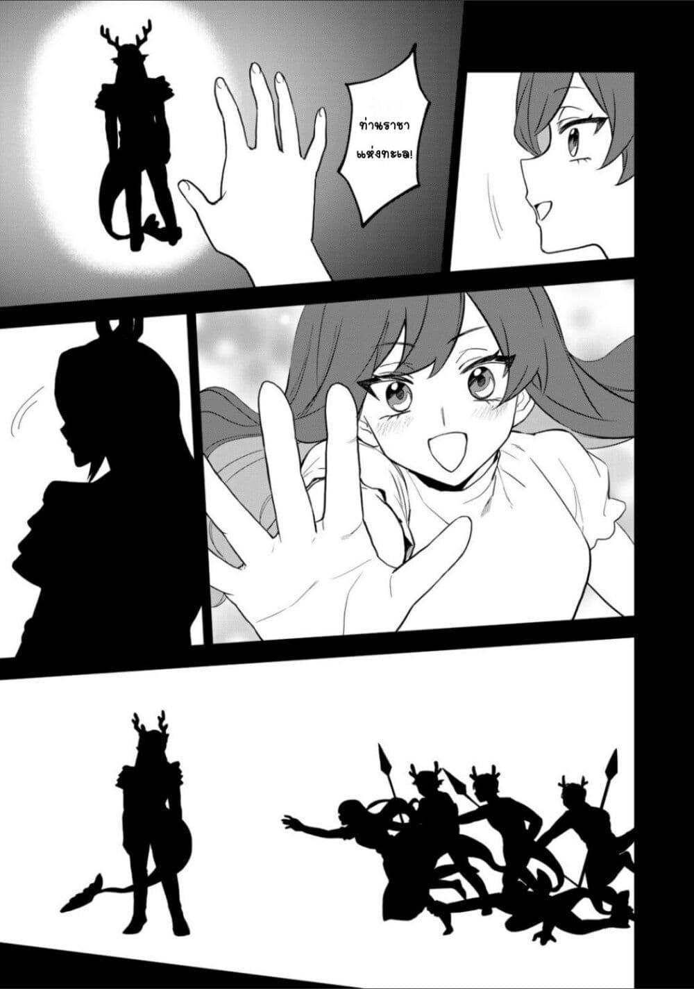 Manga-lc-com อ่านมังงะ อ่านการ์ตูน ออนไลน์ ฟรี Sekai Saikyou no Majo, Hajimemashita – Watashidake “Kouryaku Saito” wo Mireru Sekai de Jiyuu ni Ikimasu ตอนที่ 1 2 3 4 5 6 7 8 9 10 11 12 13 14 ฟรี ไม่มีโฆษณา Manga-lc - อ่าน มังงะ อ่าน การ์ตูน ออนไลน์ อ่านมังงะ ฟรี