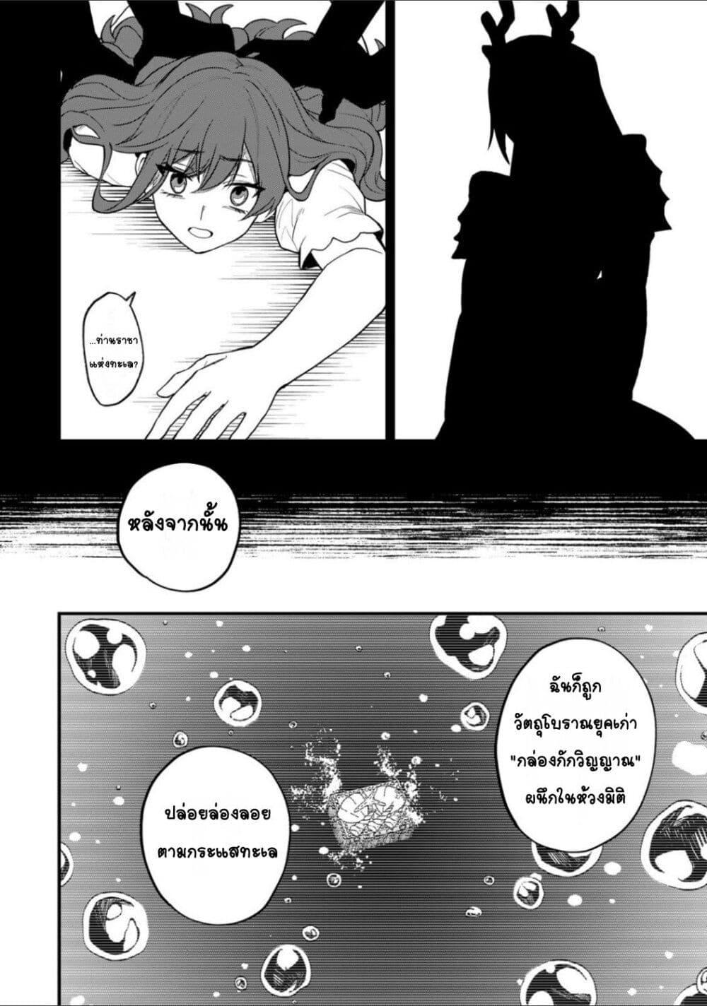 Manga-lc-com อ่านมังงะ อ่านการ์ตูน ออนไลน์ ฟรี Sekai Saikyou no Majo, Hajimemashita – Watashidake “Kouryaku Saito” wo Mireru Sekai de Jiyuu ni Ikimasu ตอนที่ 1 2 3 4 5 6 7 8 9 10 11 12 13 14 ฟรี ไม่มีโฆษณา Manga-lc - อ่าน มังงะ อ่าน การ์ตูน ออนไลน์ อ่านมังงะ ฟรี