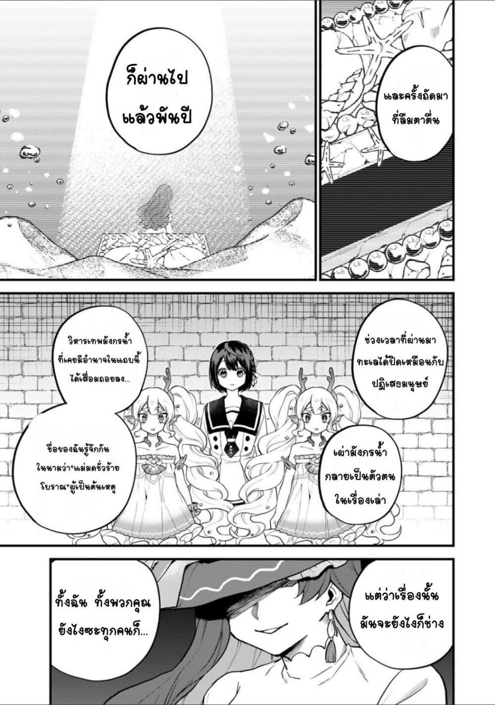 Manga-lc-com อ่านมังงะ อ่านการ์ตูน ออนไลน์ ฟรี Sekai Saikyou no Majo, Hajimemashita – Watashidake “Kouryaku Saito” wo Mireru Sekai de Jiyuu ni Ikimasu ตอนที่ 1 2 3 4 5 6 7 8 9 10 11 12 13 14 ฟรี ไม่มีโฆษณา Manga-lc - อ่าน มังงะ อ่าน การ์ตูน ออนไลน์ อ่านมังงะ ฟรี