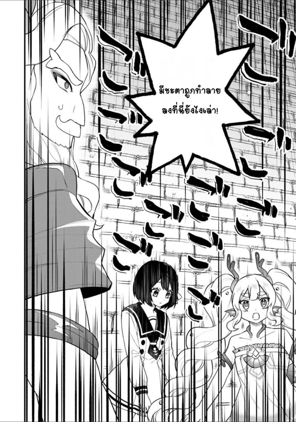 Manga-lc-com อ่านมังงะ อ่านการ์ตูน ออนไลน์ ฟรี Sekai Saikyou no Majo, Hajimemashita – Watashidake “Kouryaku Saito” wo Mireru Sekai de Jiyuu ni Ikimasu ตอนที่ 1 2 3 4 5 6 7 8 9 10 11 12 13 14 ฟรี ไม่มีโฆษณา Manga-lc - อ่าน มังงะ อ่าน การ์ตูน ออนไลน์ อ่านมังงะ ฟรี