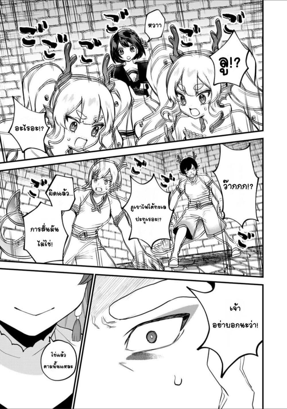 Manga-lc-com อ่านมังงะ อ่านการ์ตูน ออนไลน์ ฟรี Sekai Saikyou no Majo, Hajimemashita – Watashidake “Kouryaku Saito” wo Mireru Sekai de Jiyuu ni Ikimasu ตอนที่ 1 2 3 4 5 6 7 8 9 10 11 12 13 14 ฟรี ไม่มีโฆษณา Manga-lc - อ่าน มังงะ อ่าน การ์ตูน ออนไลน์ อ่านมังงะ ฟรี