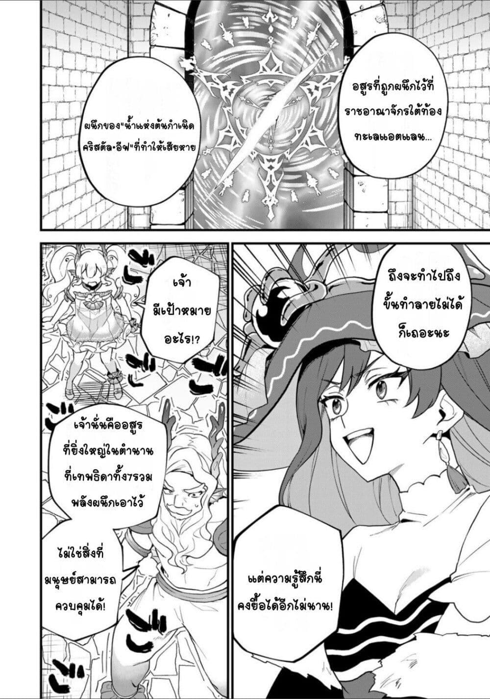 Manga-lc-com อ่านมังงะ อ่านการ์ตูน ออนไลน์ ฟรี Sekai Saikyou no Majo, Hajimemashita – Watashidake “Kouryaku Saito” wo Mireru Sekai de Jiyuu ni Ikimasu ตอนที่ 1 2 3 4 5 6 7 8 9 10 11 12 13 14 ฟรี ไม่มีโฆษณา Manga-lc - อ่าน มังงะ อ่าน การ์ตูน ออนไลน์ อ่านมังงะ ฟรี