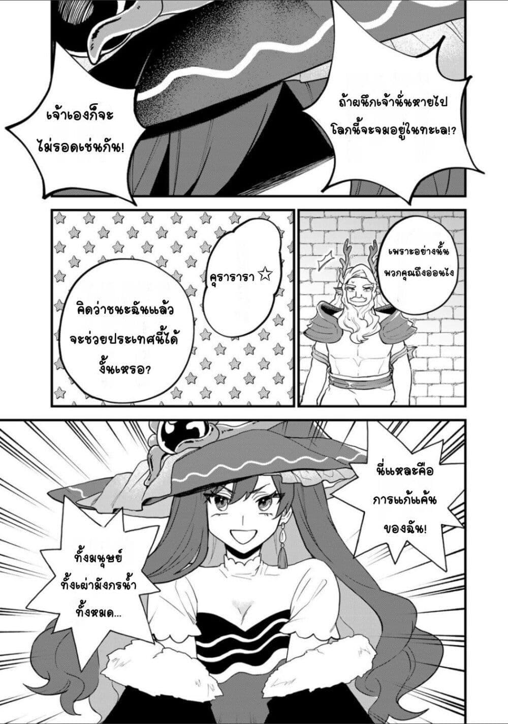 Manga-lc-com อ่านมังงะ อ่านการ์ตูน ออนไลน์ ฟรี Sekai Saikyou no Majo, Hajimemashita – Watashidake “Kouryaku Saito” wo Mireru Sekai de Jiyuu ni Ikimasu ตอนที่ 1 2 3 4 5 6 7 8 9 10 11 12 13 14 ฟรี ไม่มีโฆษณา Manga-lc - อ่าน มังงะ อ่าน การ์ตูน ออนไลน์ อ่านมังงะ ฟรี