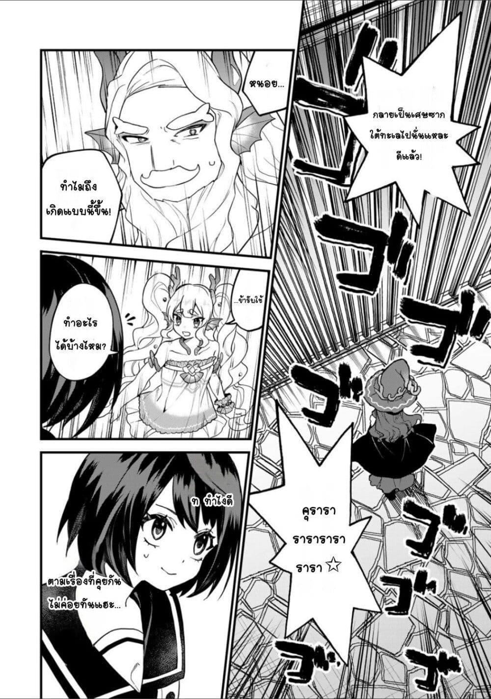 Manga-lc-com อ่านมังงะ อ่านการ์ตูน ออนไลน์ ฟรี Sekai Saikyou no Majo, Hajimemashita – Watashidake “Kouryaku Saito” wo Mireru Sekai de Jiyuu ni Ikimasu ตอนที่ 1 2 3 4 5 6 7 8 9 10 11 12 13 14 ฟรี ไม่มีโฆษณา Manga-lc - อ่าน มังงะ อ่าน การ์ตูน ออนไลน์ อ่านมังงะ ฟรี