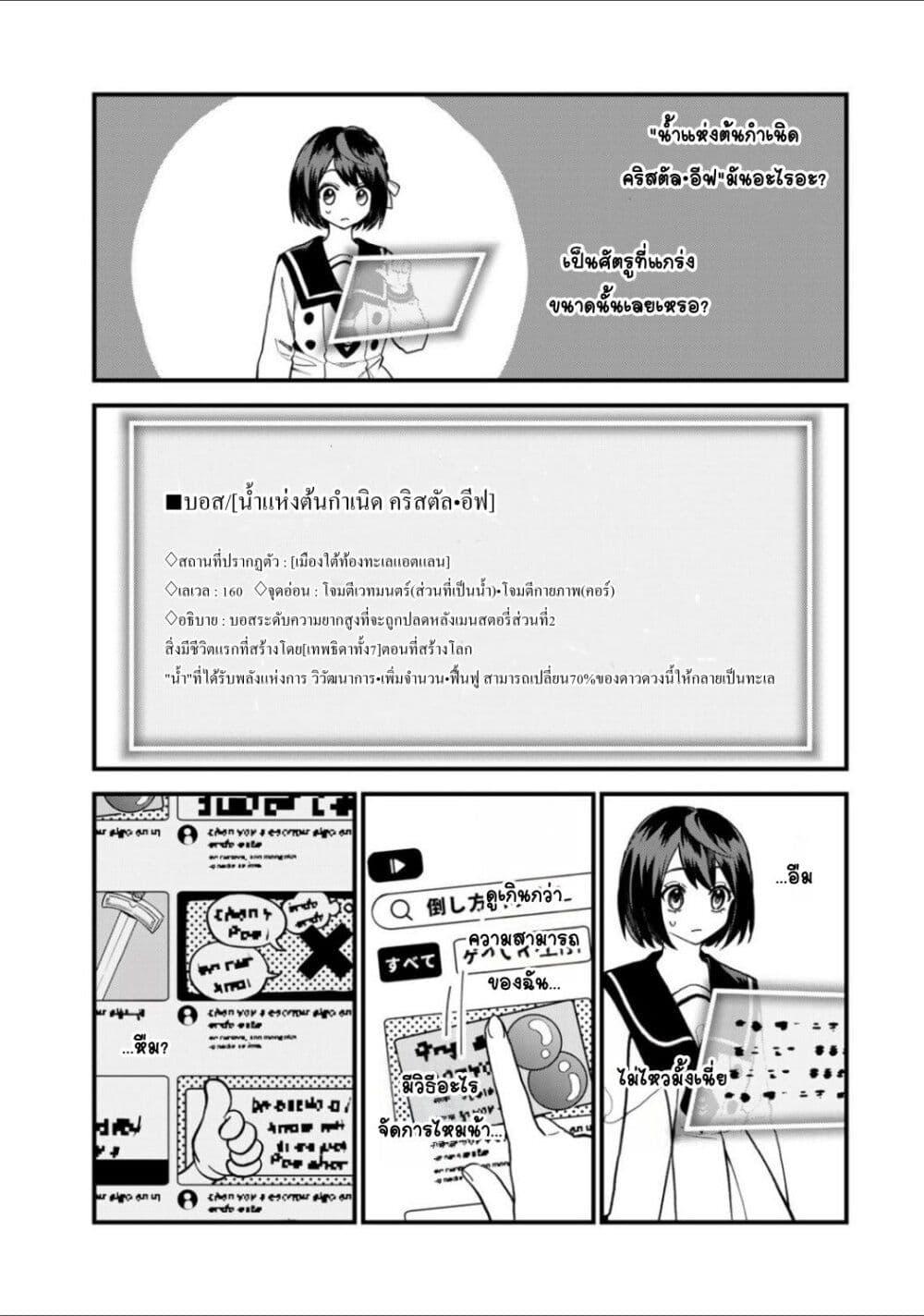 Manga-lc-com อ่านมังงะ อ่านการ์ตูน ออนไลน์ ฟรี Sekai Saikyou no Majo, Hajimemashita – Watashidake “Kouryaku Saito” wo Mireru Sekai de Jiyuu ni Ikimasu ตอนที่ 1 2 3 4 5 6 7 8 9 10 11 12 13 14 ฟรี ไม่มีโฆษณา Manga-lc - อ่าน มังงะ อ่าน การ์ตูน ออนไลน์ อ่านมังงะ ฟรี