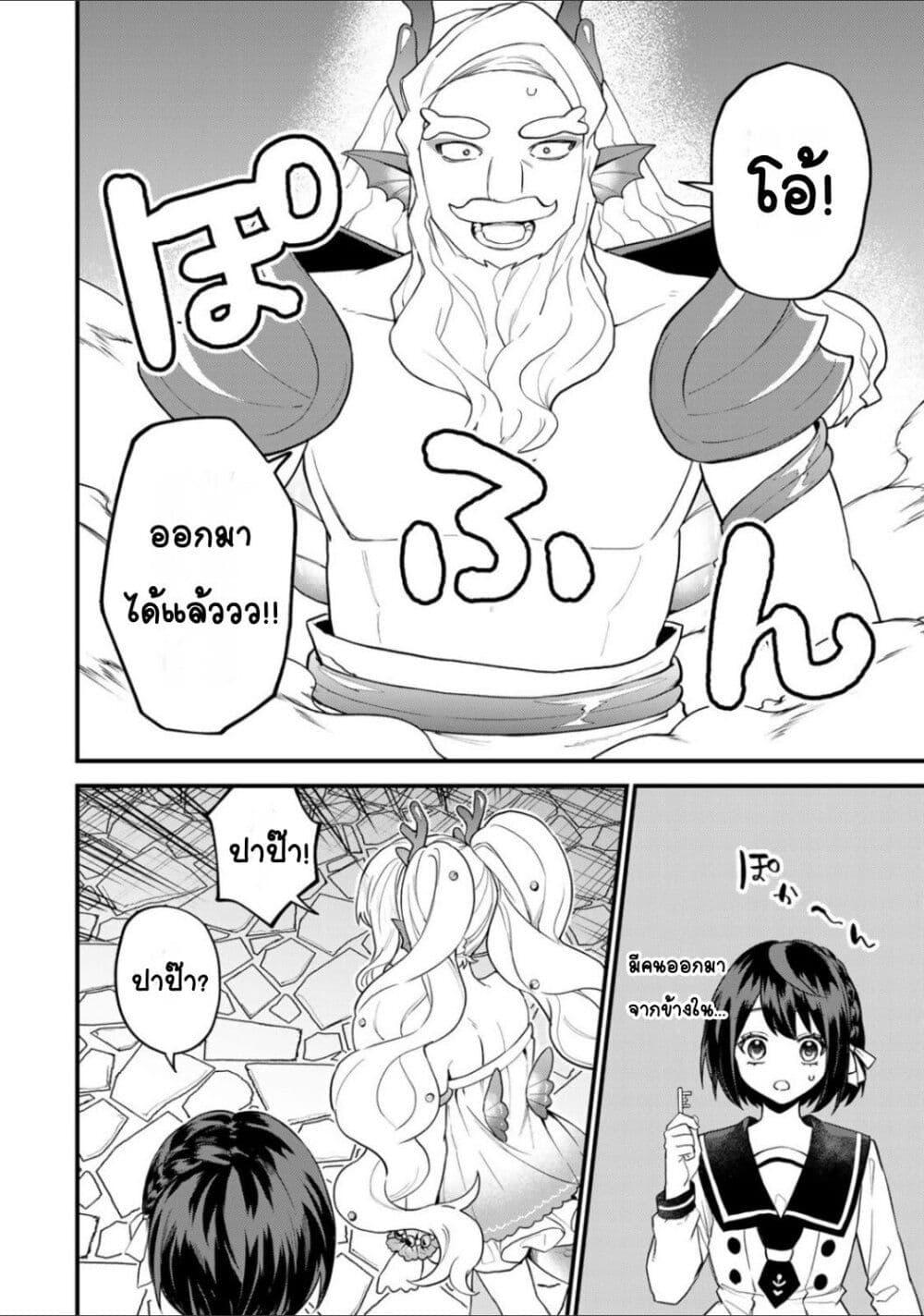 Manga-lc-com อ่านมังงะ อ่านการ์ตูน ออนไลน์ ฟรี Sekai Saikyou no Majo, Hajimemashita – Watashidake “Kouryaku Saito” wo Mireru Sekai de Jiyuu ni Ikimasu ตอนที่ 1 2 3 4 5 6 7 8 9 10 11 12 13 14 ฟรี ไม่มีโฆษณา Manga-lc - อ่าน มังงะ อ่าน การ์ตูน ออนไลน์ อ่านมังงะ ฟรี