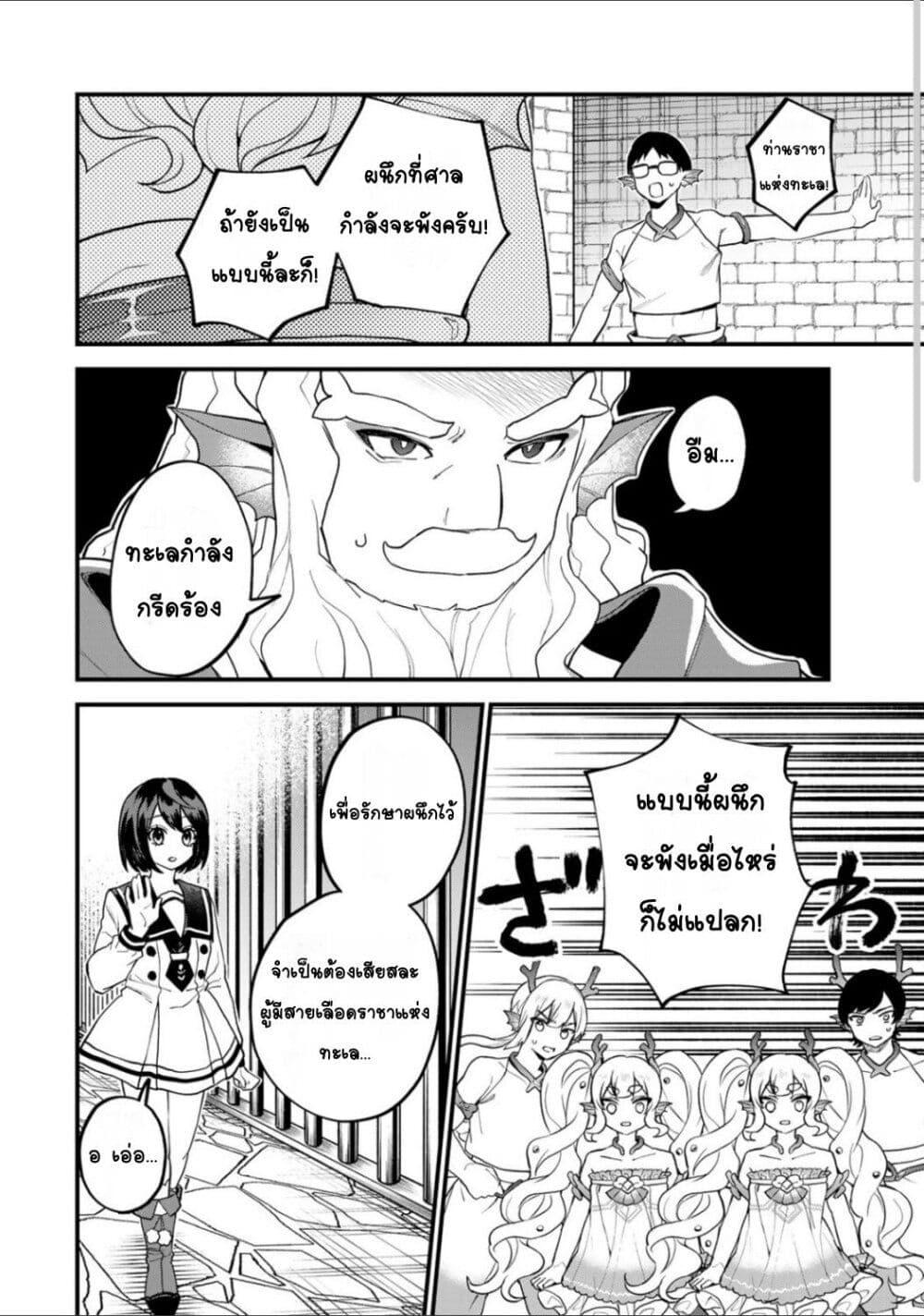 Manga-lc-com อ่านมังงะ อ่านการ์ตูน ออนไลน์ ฟรี Sekai Saikyou no Majo, Hajimemashita – Watashidake “Kouryaku Saito” wo Mireru Sekai de Jiyuu ni Ikimasu ตอนที่ 1 2 3 4 5 6 7 8 9 10 11 12 13 14 ฟรี ไม่มีโฆษณา Manga-lc - อ่าน มังงะ อ่าน การ์ตูน ออนไลน์ อ่านมังงะ ฟรี