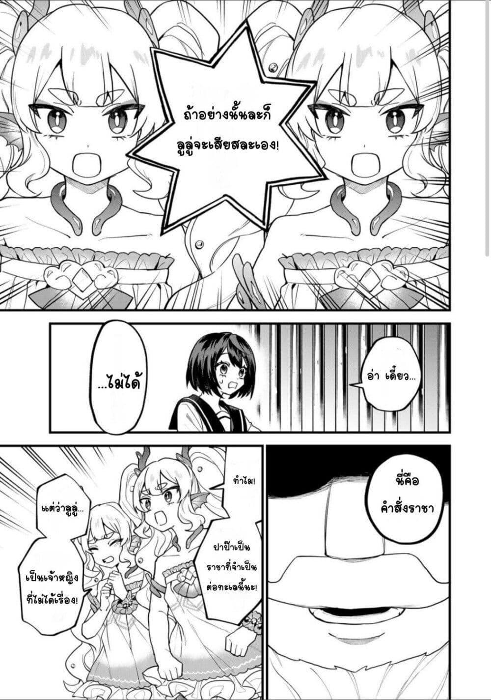 Manga-lc-com อ่านมังงะ อ่านการ์ตูน ออนไลน์ ฟรี Sekai Saikyou no Majo, Hajimemashita – Watashidake “Kouryaku Saito” wo Mireru Sekai de Jiyuu ni Ikimasu ตอนที่ 1 2 3 4 5 6 7 8 9 10 11 12 13 14 ฟรี ไม่มีโฆษณา Manga-lc - อ่าน มังงะ อ่าน การ์ตูน ออนไลน์ อ่านมังงะ ฟรี