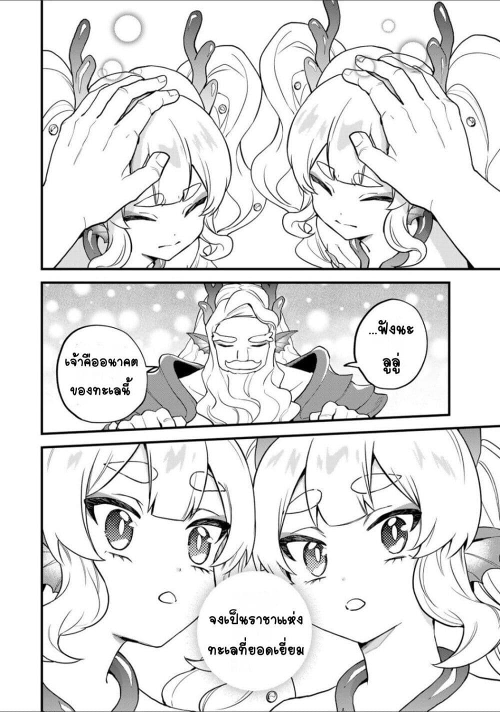 Manga-lc-com อ่านมังงะ อ่านการ์ตูน ออนไลน์ ฟรี Sekai Saikyou no Majo, Hajimemashita – Watashidake “Kouryaku Saito” wo Mireru Sekai de Jiyuu ni Ikimasu ตอนที่ 1 2 3 4 5 6 7 8 9 10 11 12 13 14 ฟรี ไม่มีโฆษณา Manga-lc - อ่าน มังงะ อ่าน การ์ตูน ออนไลน์ อ่านมังงะ ฟรี