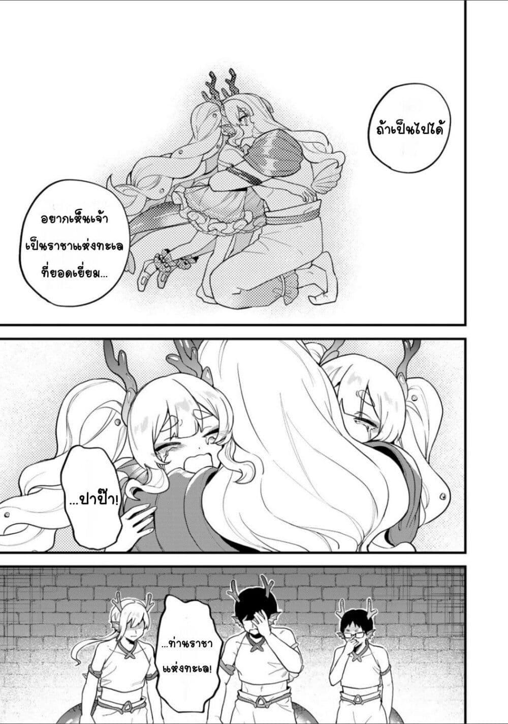 Manga-lc-com อ่านมังงะ อ่านการ์ตูน ออนไลน์ ฟรี Sekai Saikyou no Majo, Hajimemashita – Watashidake “Kouryaku Saito” wo Mireru Sekai de Jiyuu ni Ikimasu ตอนที่ 1 2 3 4 5 6 7 8 9 10 11 12 13 14 ฟรี ไม่มีโฆษณา Manga-lc - อ่าน มังงะ อ่าน การ์ตูน ออนไลน์ อ่านมังงะ ฟรี