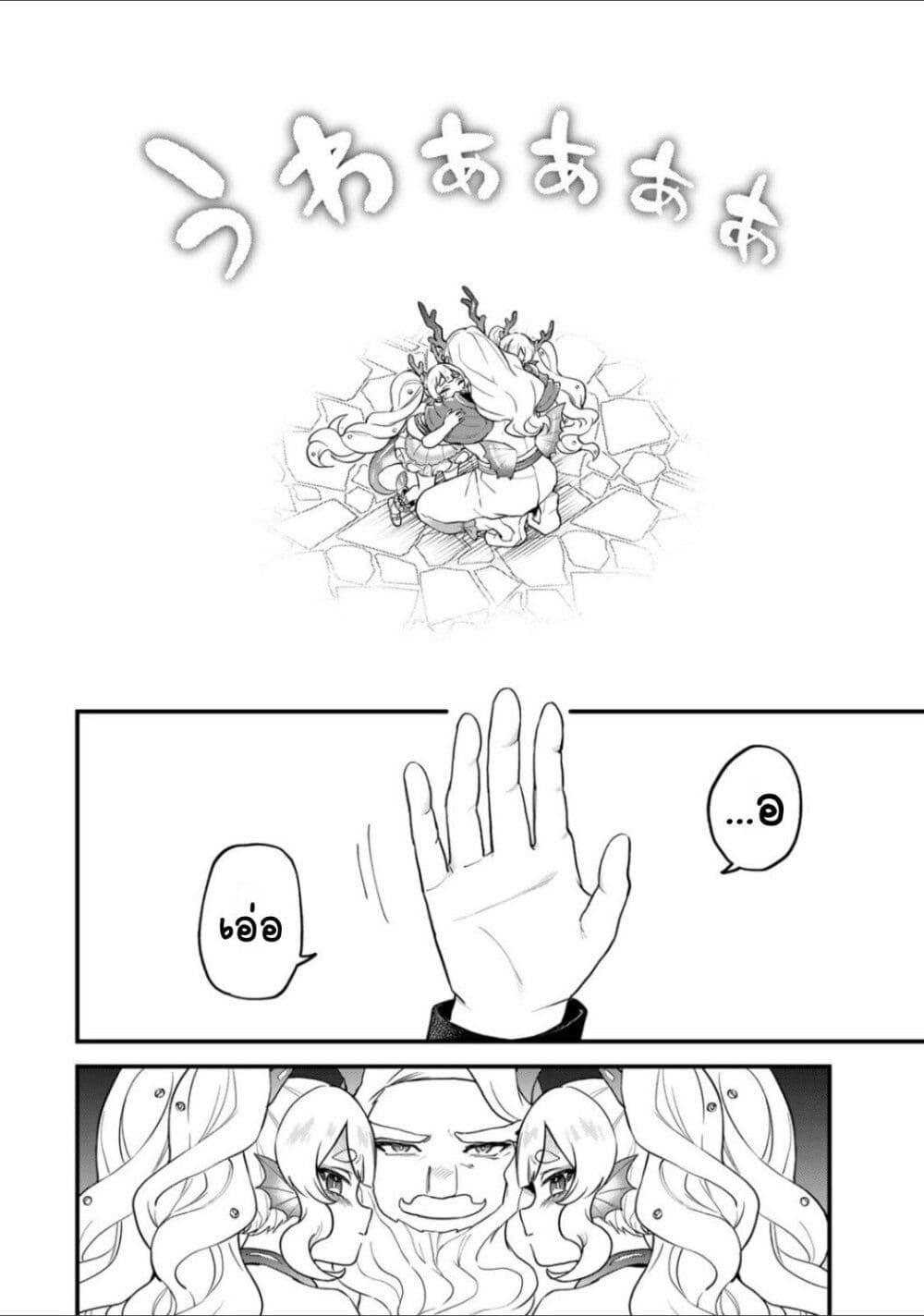 Manga-lc-com อ่านมังงะ อ่านการ์ตูน ออนไลน์ ฟรี Sekai Saikyou no Majo, Hajimemashita – Watashidake “Kouryaku Saito” wo Mireru Sekai de Jiyuu ni Ikimasu ตอนที่ 1 2 3 4 5 6 7 8 9 10 11 12 13 14 ฟรี ไม่มีโฆษณา Manga-lc - อ่าน มังงะ อ่าน การ์ตูน ออนไลน์ อ่านมังงะ ฟรี