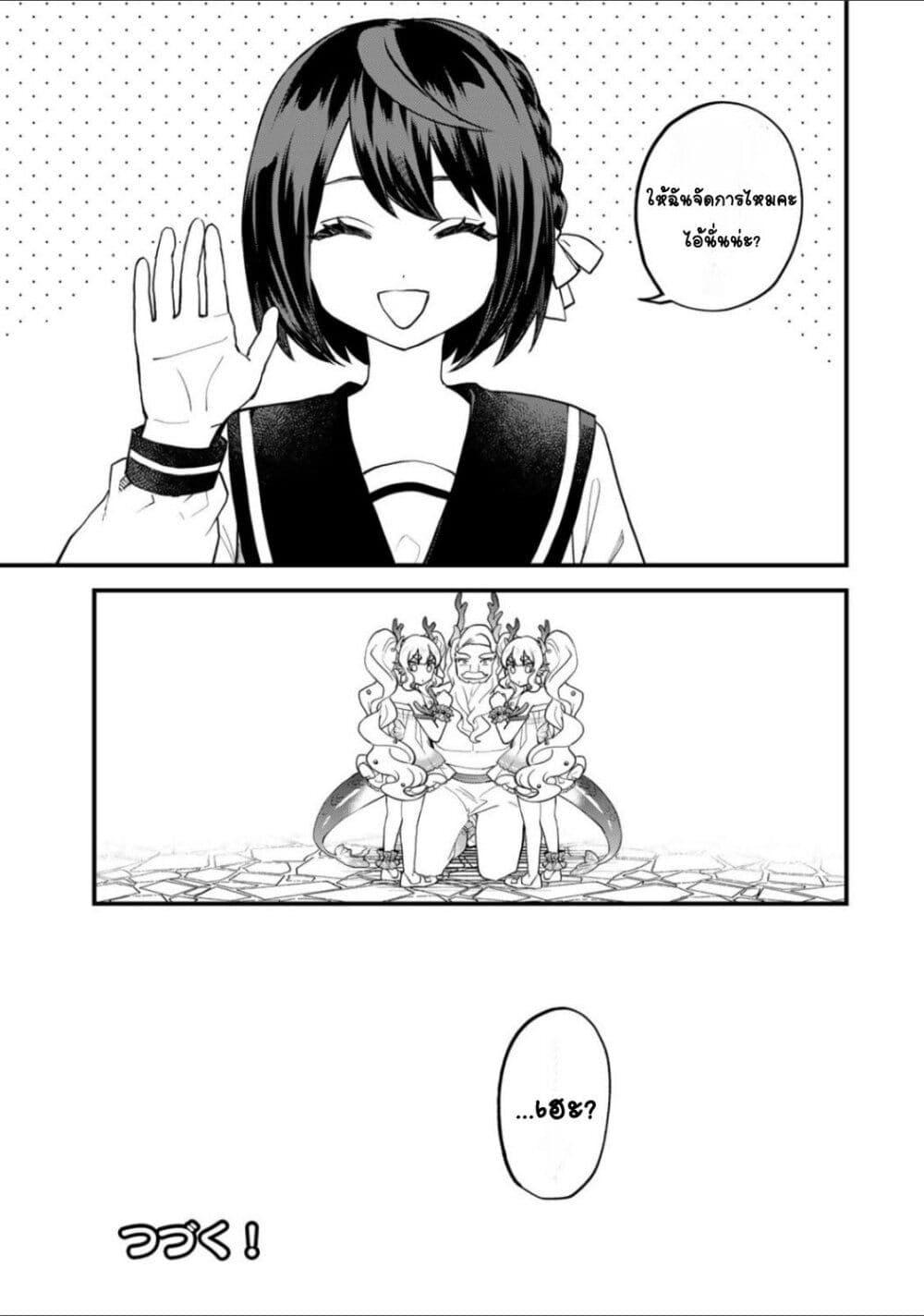 Manga-lc-com อ่านมังงะ อ่านการ์ตูน ออนไลน์ ฟรี Sekai Saikyou no Majo, Hajimemashita – Watashidake “Kouryaku Saito” wo Mireru Sekai de Jiyuu ni Ikimasu ตอนที่ 1 2 3 4 5 6 7 8 9 10 11 12 13 14 ฟรี ไม่มีโฆษณา Manga-lc - อ่าน มังงะ อ่าน การ์ตูน ออนไลน์ อ่านมังงะ ฟรี