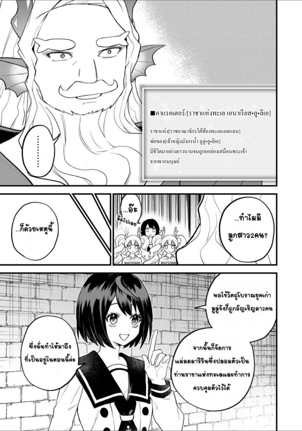 Manga-lc-com อ่านมังงะ อ่านการ์ตูน ออนไลน์ ฟรี Sekai Saikyou no Majo, Hajimemashita – Watashidake “Kouryaku Saito” wo Mireru Sekai de Jiyuu ni Ikimasu ตอนที่ 1 2 3 4 5 6 7 8 9 10 11 12 13 14 ฟรี ไม่มีโฆษณา Manga-lc - อ่าน มังงะ อ่าน การ์ตูน ออนไลน์ อ่านมังงะ ฟรี