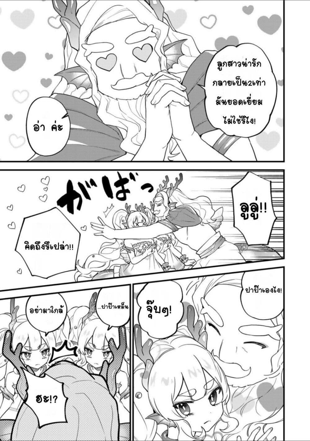 Manga-lc-com อ่านมังงะ อ่านการ์ตูน ออนไลน์ ฟรี Sekai Saikyou no Majo, Hajimemashita – Watashidake “Kouryaku Saito” wo Mireru Sekai de Jiyuu ni Ikimasu ตอนที่ 1 2 3 4 5 6 7 8 9 10 11 12 13 14 ฟรี ไม่มีโฆษณา Manga-lc - อ่าน มังงะ อ่าน การ์ตูน ออนไลน์ อ่านมังงะ ฟรี