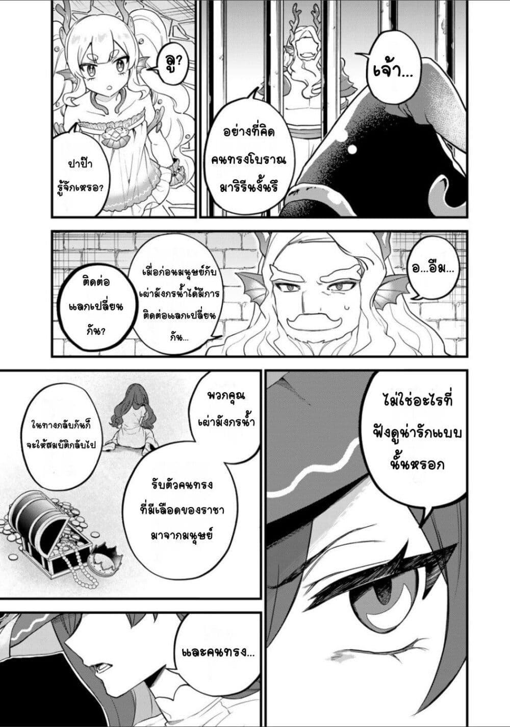 Manga-lc-com อ่านมังงะ อ่านการ์ตูน ออนไลน์ ฟรี Sekai Saikyou no Majo, Hajimemashita – Watashidake “Kouryaku Saito” wo Mireru Sekai de Jiyuu ni Ikimasu ตอนที่ 1 2 3 4 5 6 7 8 9 10 11 12 13 14 ฟรี ไม่มีโฆษณา Manga-lc - อ่าน มังงะ อ่าน การ์ตูน ออนไลน์ อ่านมังงะ ฟรี