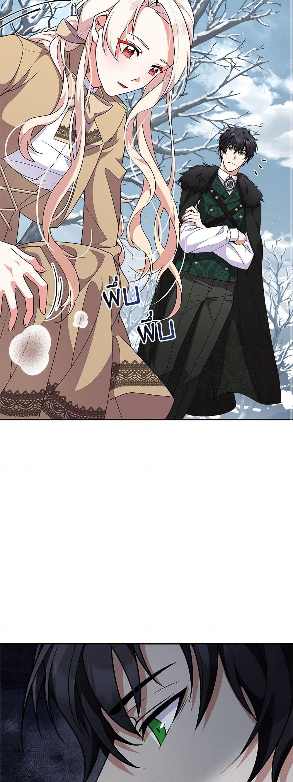 Manga-lc-com อ่านมังงะ อ่านการ์ตูน ออนไลน์ ฟรี For Your Well-Being ตอนที่ 1 2 3 4 5 6 7 8 9 10 11 12 13 14 ฟรี ไม่มีโฆษณา Manga-lc - อ่าน มังงะ อ่าน การ์ตูน ออนไลน์ อ่านมังงะ ฟรี