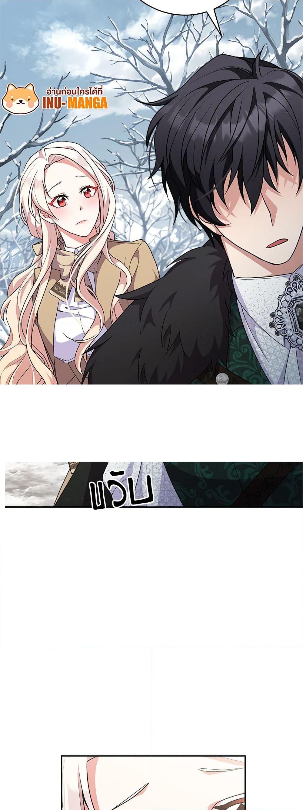 Manga-lc-com อ่านมังงะ อ่านการ์ตูน ออนไลน์ ฟรี For Your Well-Being ตอนที่ 1 2 3 4 5 6 7 8 9 10 11 12 13 14 ฟรี ไม่มีโฆษณา Manga-lc - อ่าน มังงะ อ่าน การ์ตูน ออนไลน์ อ่านมังงะ ฟรี