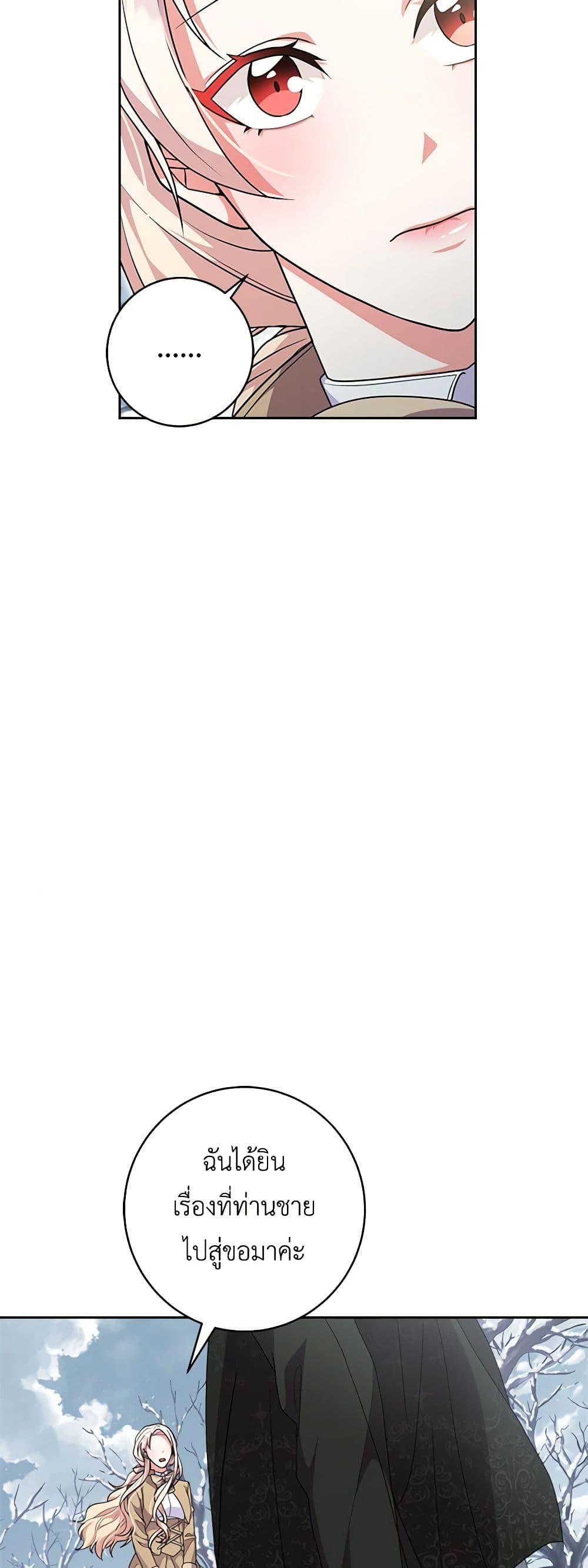 Manga-lc-com อ่านมังงะ อ่านการ์ตูน ออนไลน์ ฟรี For Your Well-Being ตอนที่ 1 2 3 4 5 6 7 8 9 10 11 12 13 14 ฟรี ไม่มีโฆษณา Manga-lc - อ่าน มังงะ อ่าน การ์ตูน ออนไลน์ อ่านมังงะ ฟรี