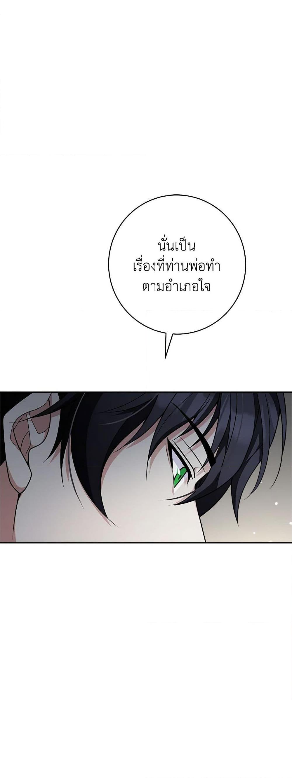 Manga-lc-com อ่านมังงะ อ่านการ์ตูน ออนไลน์ ฟรี For Your Well-Being ตอนที่ 1 2 3 4 5 6 7 8 9 10 11 12 13 14 ฟรี ไม่มีโฆษณา Manga-lc - อ่าน มังงะ อ่าน การ์ตูน ออนไลน์ อ่านมังงะ ฟรี