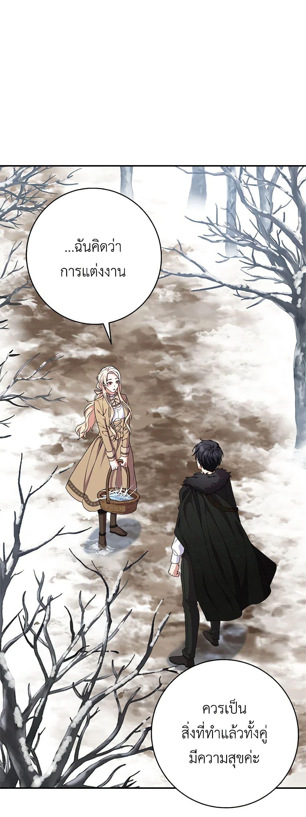 Manga-lc-com อ่านมังงะ อ่านการ์ตูน ออนไลน์ ฟรี For Your Well-Being ตอนที่ 1 2 3 4 5 6 7 8 9 10 11 12 13 14 ฟรี ไม่มีโฆษณา Manga-lc - อ่าน มังงะ อ่าน การ์ตูน ออนไลน์ อ่านมังงะ ฟรี