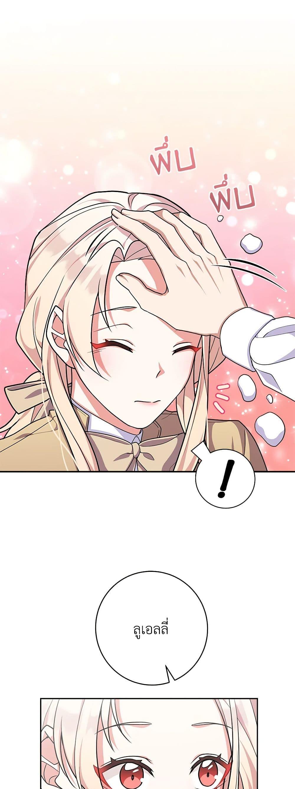 Manga-lc-com อ่านมังงะ อ่านการ์ตูน ออนไลน์ ฟรี For Your Well-Being ตอนที่ 1 2 3 4 5 6 7 8 9 10 11 12 13 14 ฟรี ไม่มีโฆษณา Manga-lc - อ่าน มังงะ อ่าน การ์ตูน ออนไลน์ อ่านมังงะ ฟรี