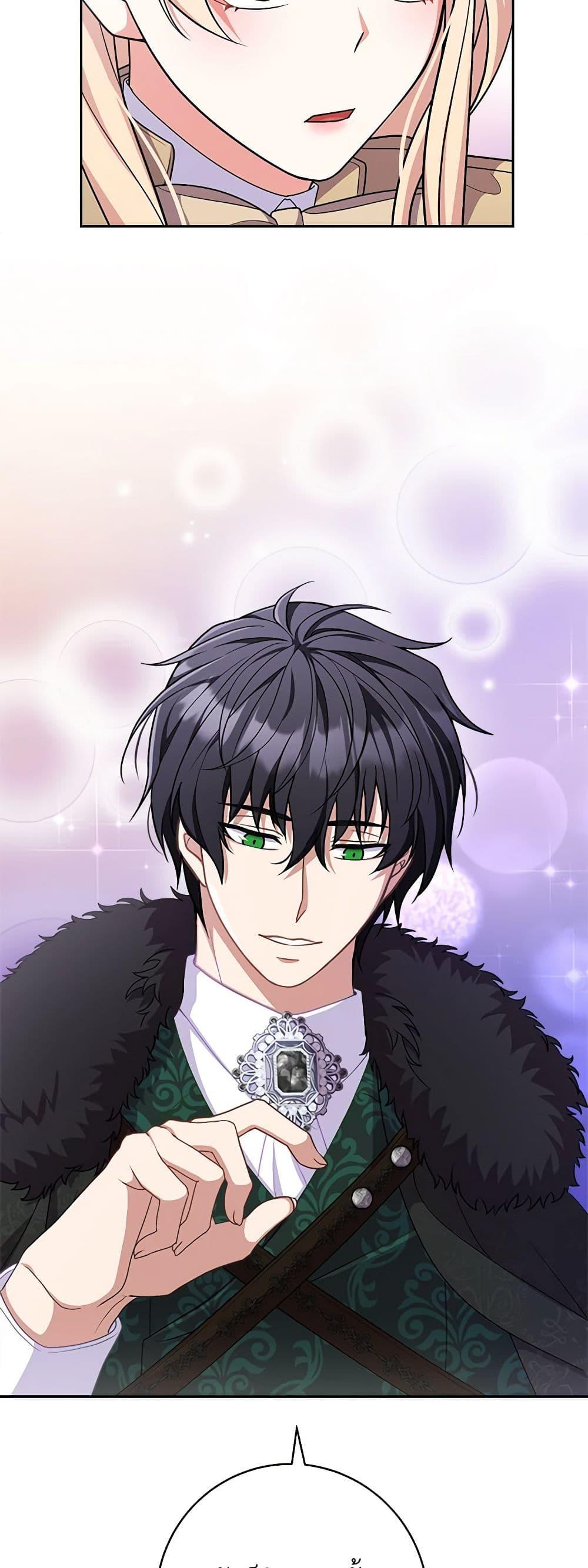 Manga-lc-com อ่านมังงะ อ่านการ์ตูน ออนไลน์ ฟรี For Your Well-Being ตอนที่ 1 2 3 4 5 6 7 8 9 10 11 12 13 14 ฟรี ไม่มีโฆษณา Manga-lc - อ่าน มังงะ อ่าน การ์ตูน ออนไลน์ อ่านมังงะ ฟรี