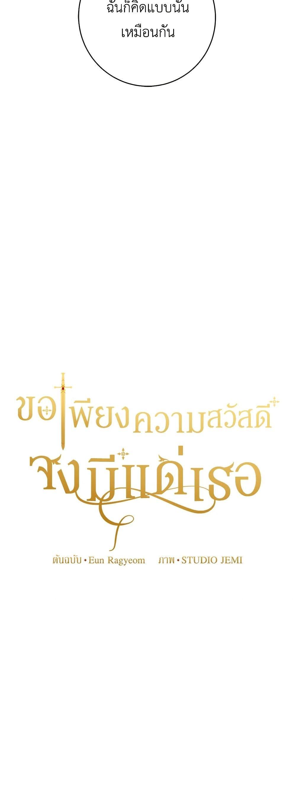 Manga-lc-com อ่านมังงะ อ่านการ์ตูน ออนไลน์ ฟรี For Your Well-Being ตอนที่ 1 2 3 4 5 6 7 8 9 10 11 12 13 14 ฟรี ไม่มีโฆษณา Manga-lc - อ่าน มังงะ อ่าน การ์ตูน ออนไลน์ อ่านมังงะ ฟรี