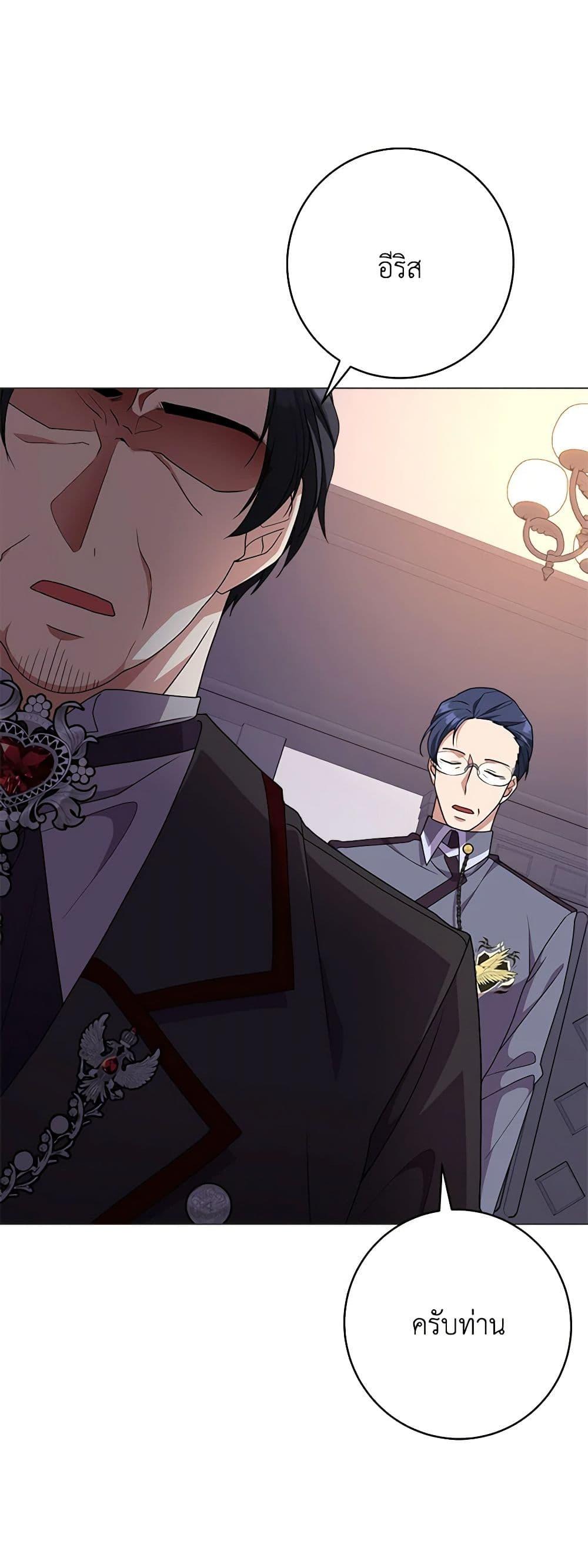 Manga-lc-com อ่านมังงะ อ่านการ์ตูน ออนไลน์ ฟรี For Your Well-Being ตอนที่ 1 2 3 4 5 6 7 8 9 10 11 12 13 14 ฟรี ไม่มีโฆษณา Manga-lc - อ่าน มังงะ อ่าน การ์ตูน ออนไลน์ อ่านมังงะ ฟรี