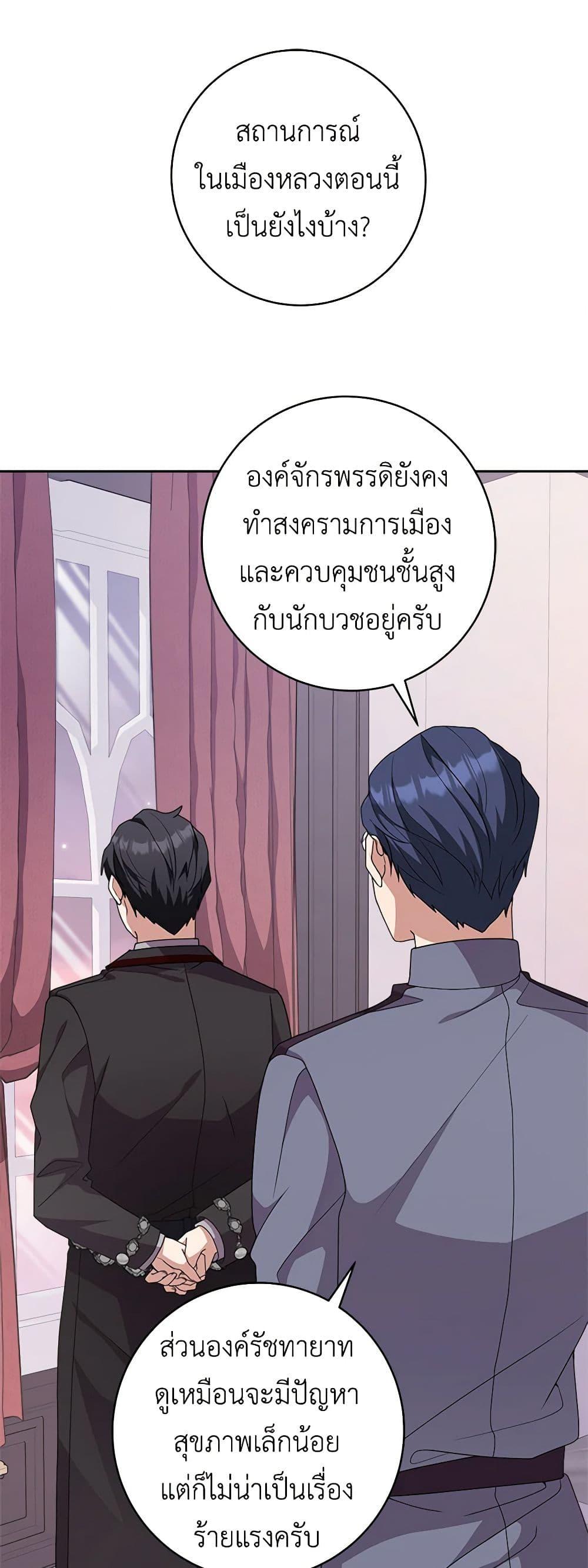Manga-lc-com อ่านมังงะ อ่านการ์ตูน ออนไลน์ ฟรี For Your Well-Being ตอนที่ 1 2 3 4 5 6 7 8 9 10 11 12 13 14 ฟรี ไม่มีโฆษณา Manga-lc - อ่าน มังงะ อ่าน การ์ตูน ออนไลน์ อ่านมังงะ ฟรี