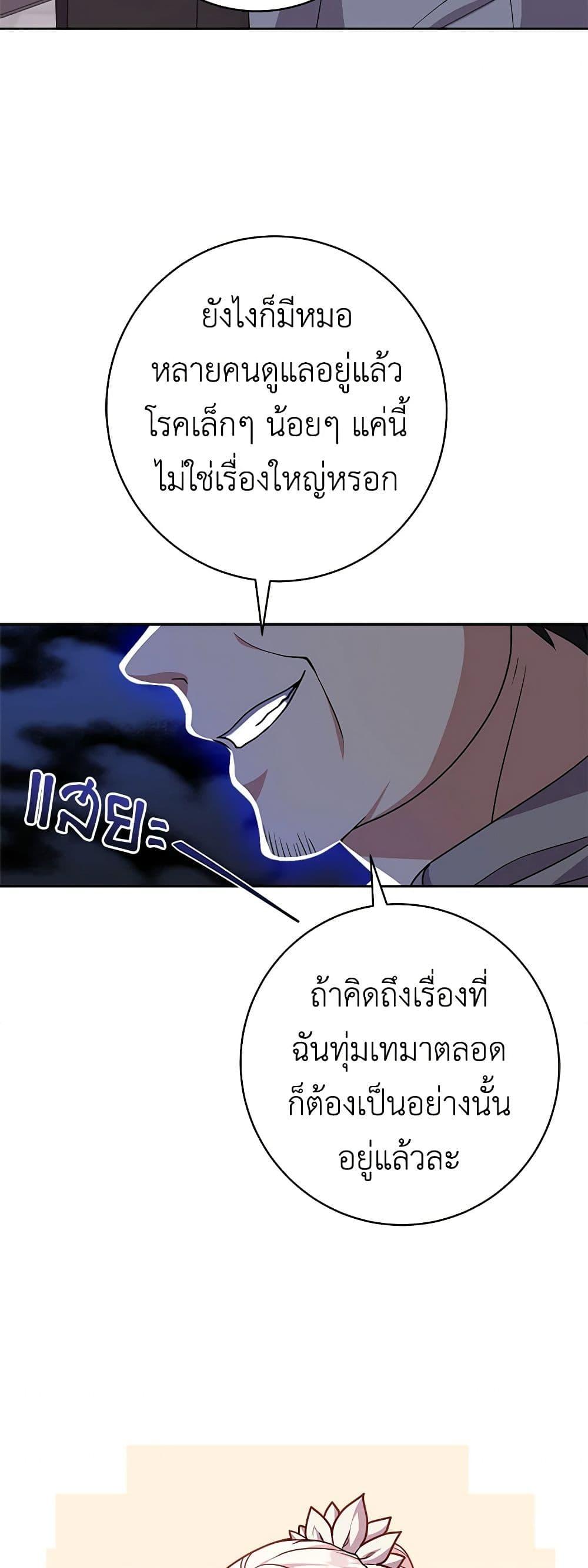 Manga-lc-com อ่านมังงะ อ่านการ์ตูน ออนไลน์ ฟรี For Your Well-Being ตอนที่ 1 2 3 4 5 6 7 8 9 10 11 12 13 14 ฟรี ไม่มีโฆษณา Manga-lc - อ่าน มังงะ อ่าน การ์ตูน ออนไลน์ อ่านมังงะ ฟรี