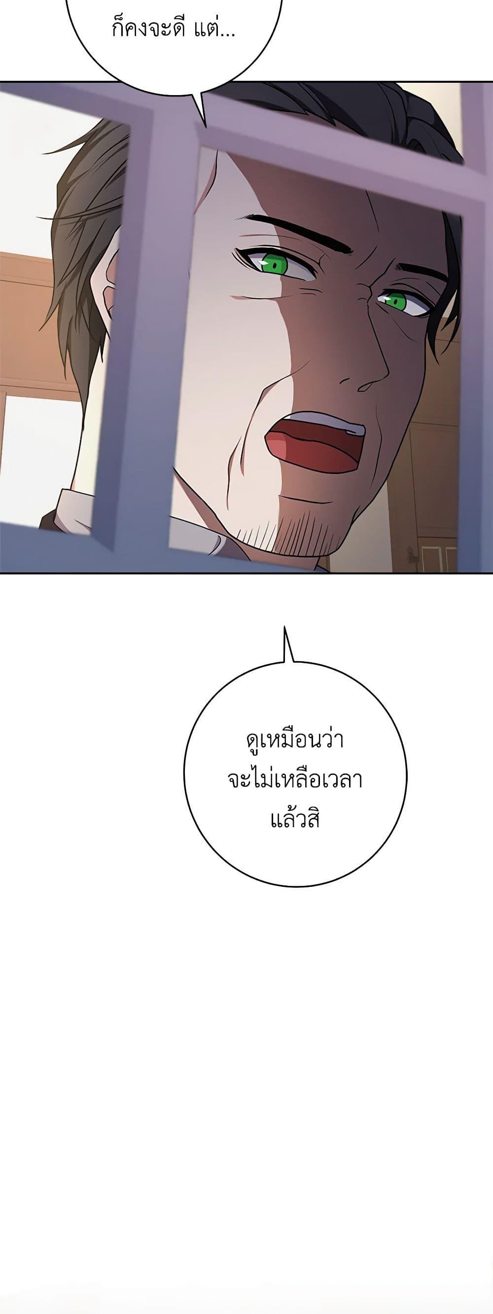 Manga-lc-com อ่านมังงะ อ่านการ์ตูน ออนไลน์ ฟรี For Your Well-Being ตอนที่ 1 2 3 4 5 6 7 8 9 10 11 12 13 14 ฟรี ไม่มีโฆษณา Manga-lc - อ่าน มังงะ อ่าน การ์ตูน ออนไลน์ อ่านมังงะ ฟรี